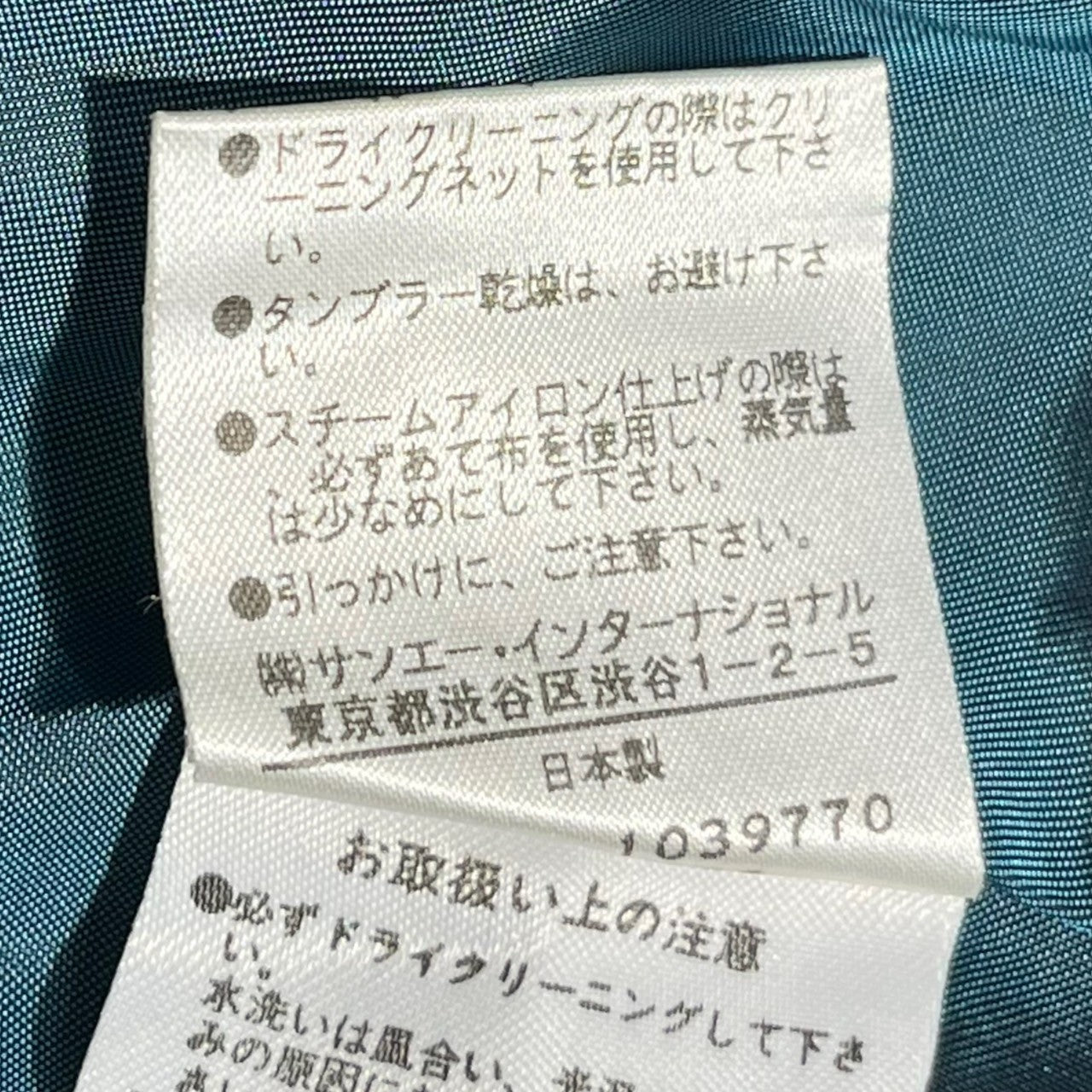 VIVIENNE TAM(ヴィヴィアンタム) フラワー刺繍 ウール ジャケット スタンドカラー メルトン デザイン 花 ノーカラー 016-250022 0(S程度) ブラック