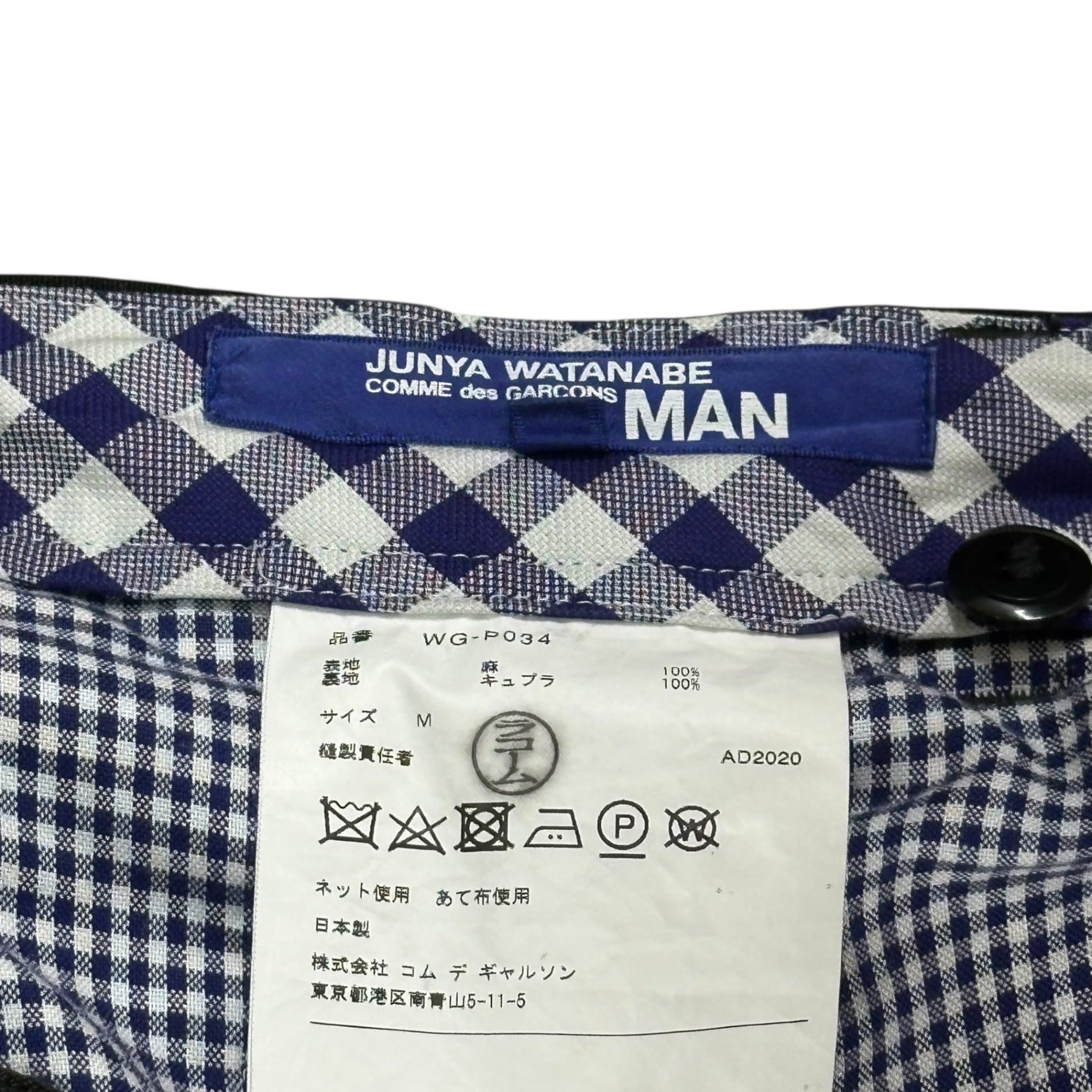 COMME des GARCONS JUNYA WATANABE MAN(コムデギャルソンジュンヤワタナベマン) 21SS 2-tuck 6'' length linen pants 2タック 6分丈 リネン パンツ WG-P034 M ブラック AD2020 ハーフ ショート ショーツ