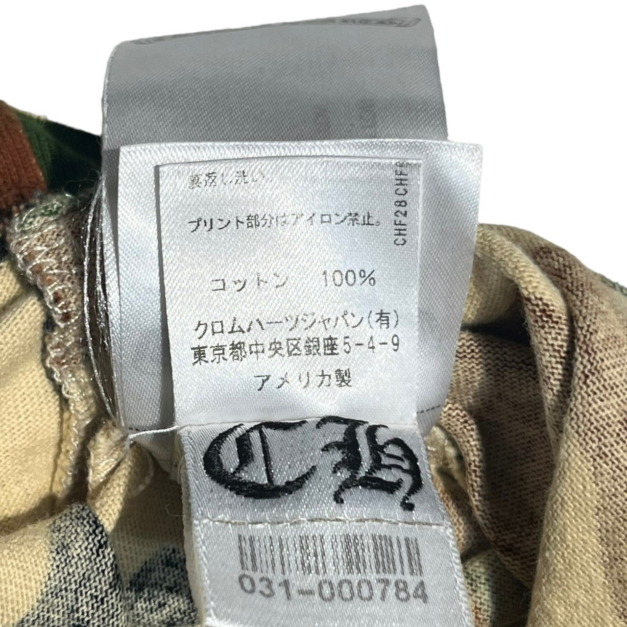 CHROME HEARTS(クロムハーツ) ×MATTY BOY PPO CAUTION T-SHRT カモフラ プリント Tシャツ XL グリーン×ブラウン USA製 半袖 コラボ マッティボーイ