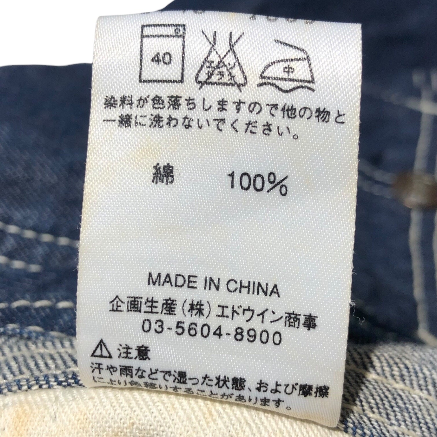 LEE(リー) デニム オーバーオール サロペット つなぎ 40254 SIZE M インディゴ