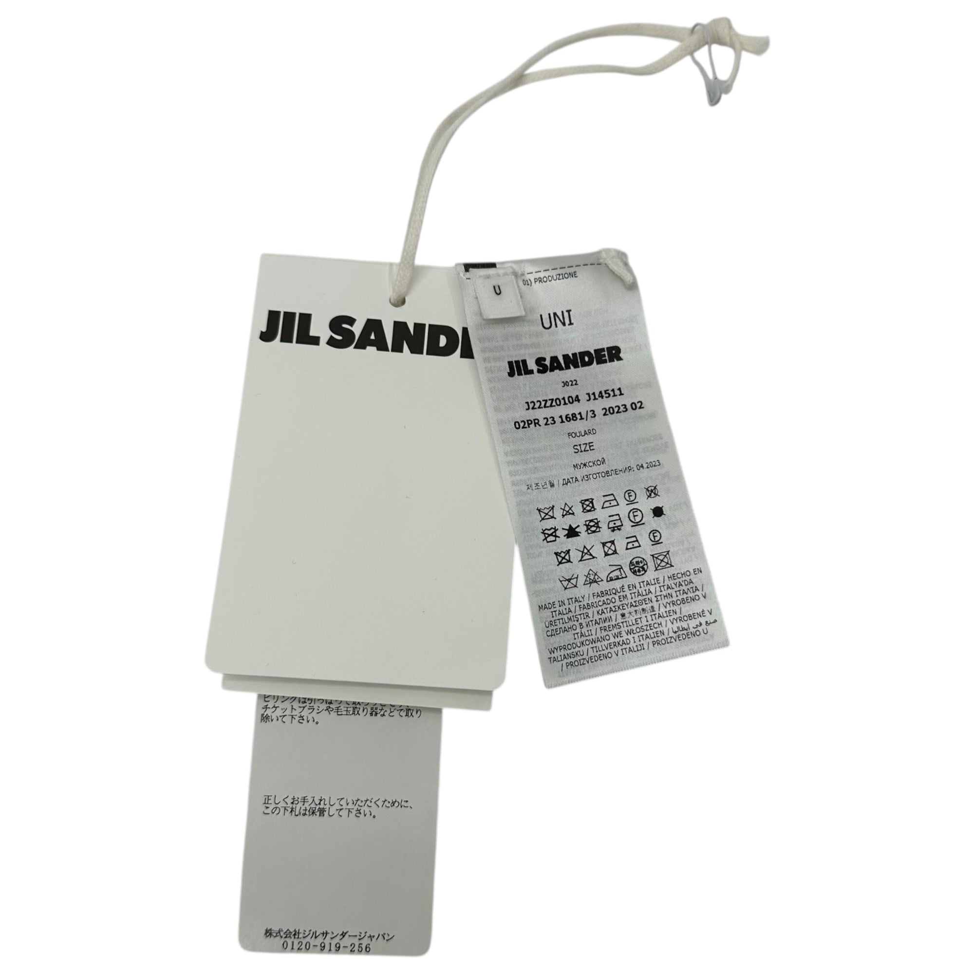 JIL SANDER(ジルサンダー) 23AW FOULARD Neck Warmer フラール ニット ハイネック ネック ウォーマー J22ZZ0104 つけ襟 U ネイビー