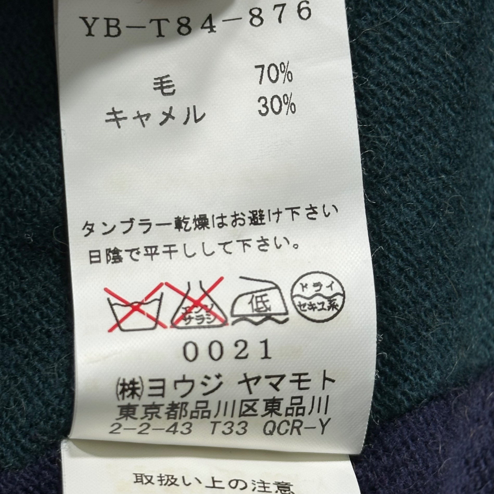 Y's(ワイズ) 00's Two-Tone Asymmetric Neck Wool Knit バイカラー 変形 ネック ウール ニット YB-T84-876 2 ネイビー×グリーン