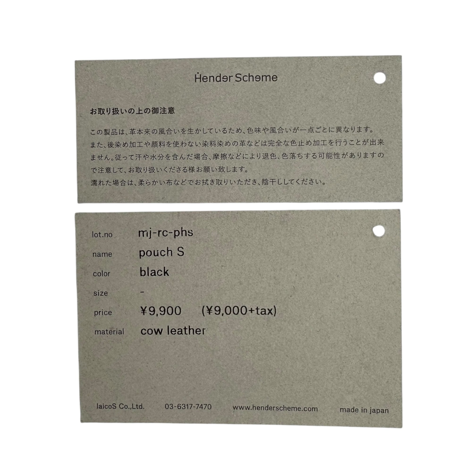 Hender Scheme(エンダースキーマ) pouch S シボ革 ミニ ポーチ mj-rc-phs ブラック レザー