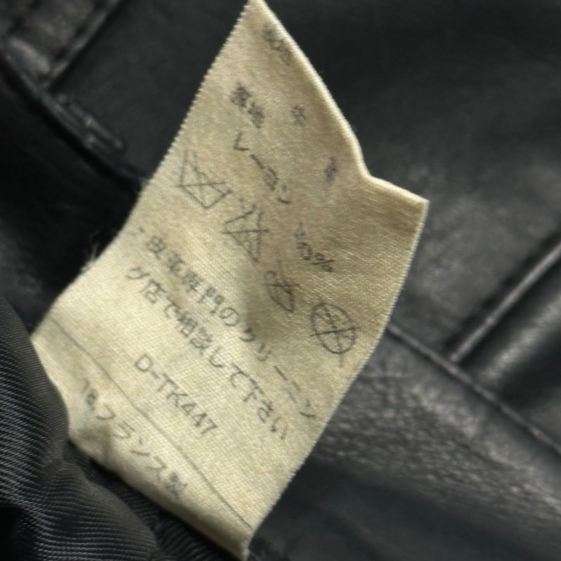 A.P.C.(アーペーセー) France made Leather Pants レザー パンツ 28 ブラック フランス製