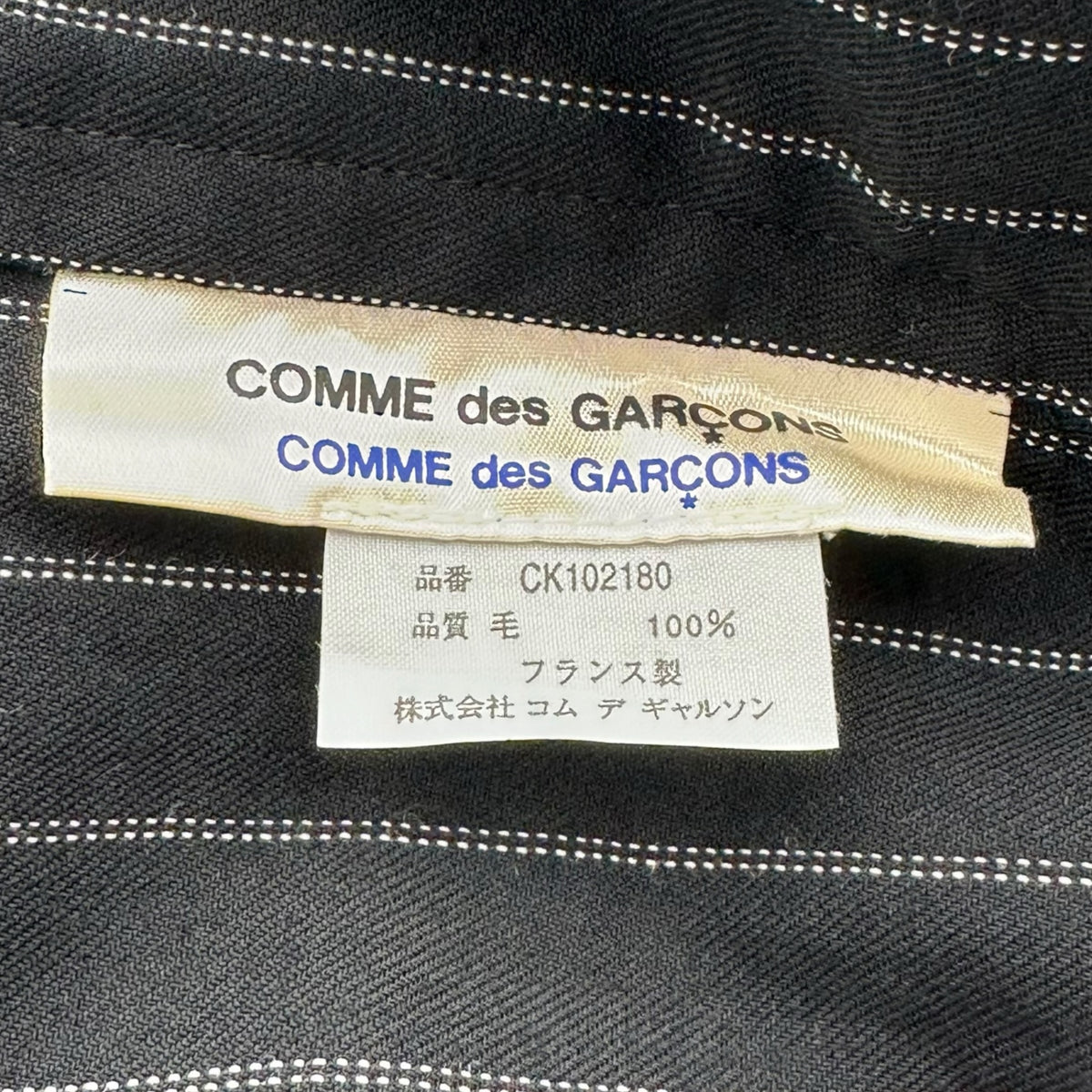 COMME des GARCONS COMME des GARCONS(コムデギャルソンコムデギャルソン) 2000's Wool Striped Tote Bag ウール ストライプ トート バッグ CK102180 ブラック