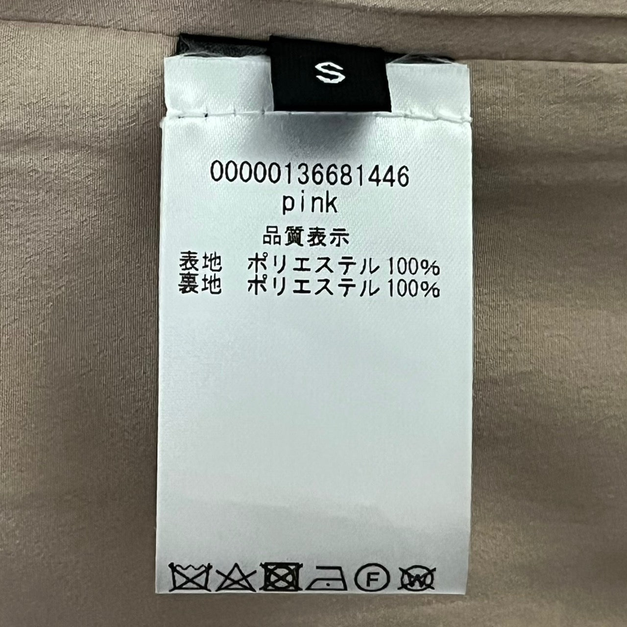 Rokh(ロク) layered double breasted long coat/レイヤードダブルブレストロングコート 00000136681446 SIZE S ピンク