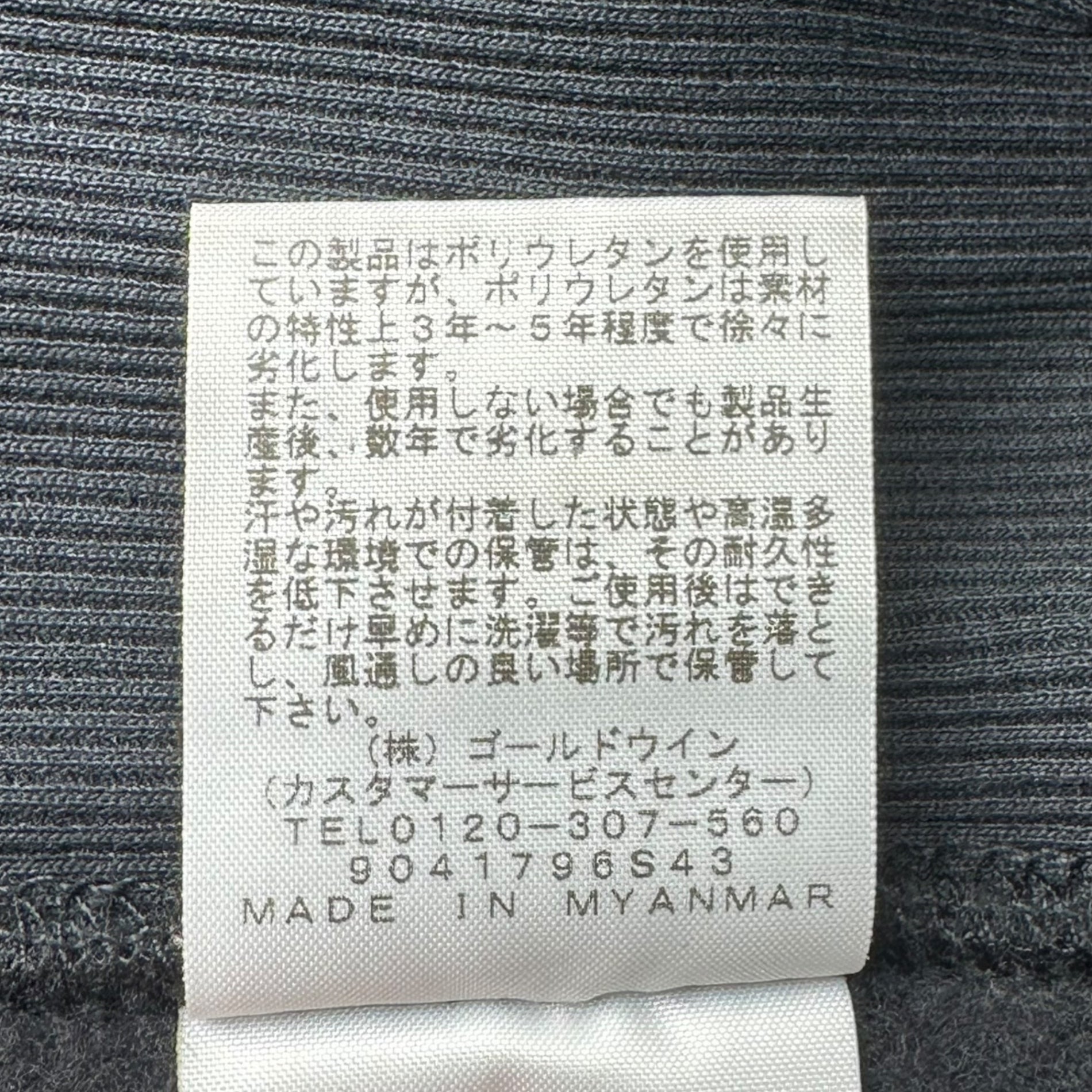 THE NORTH FACE(ノースフェイス) Square Logo Crew スクエア ロゴ クルー ネック スウェット NT61931 L ブラック