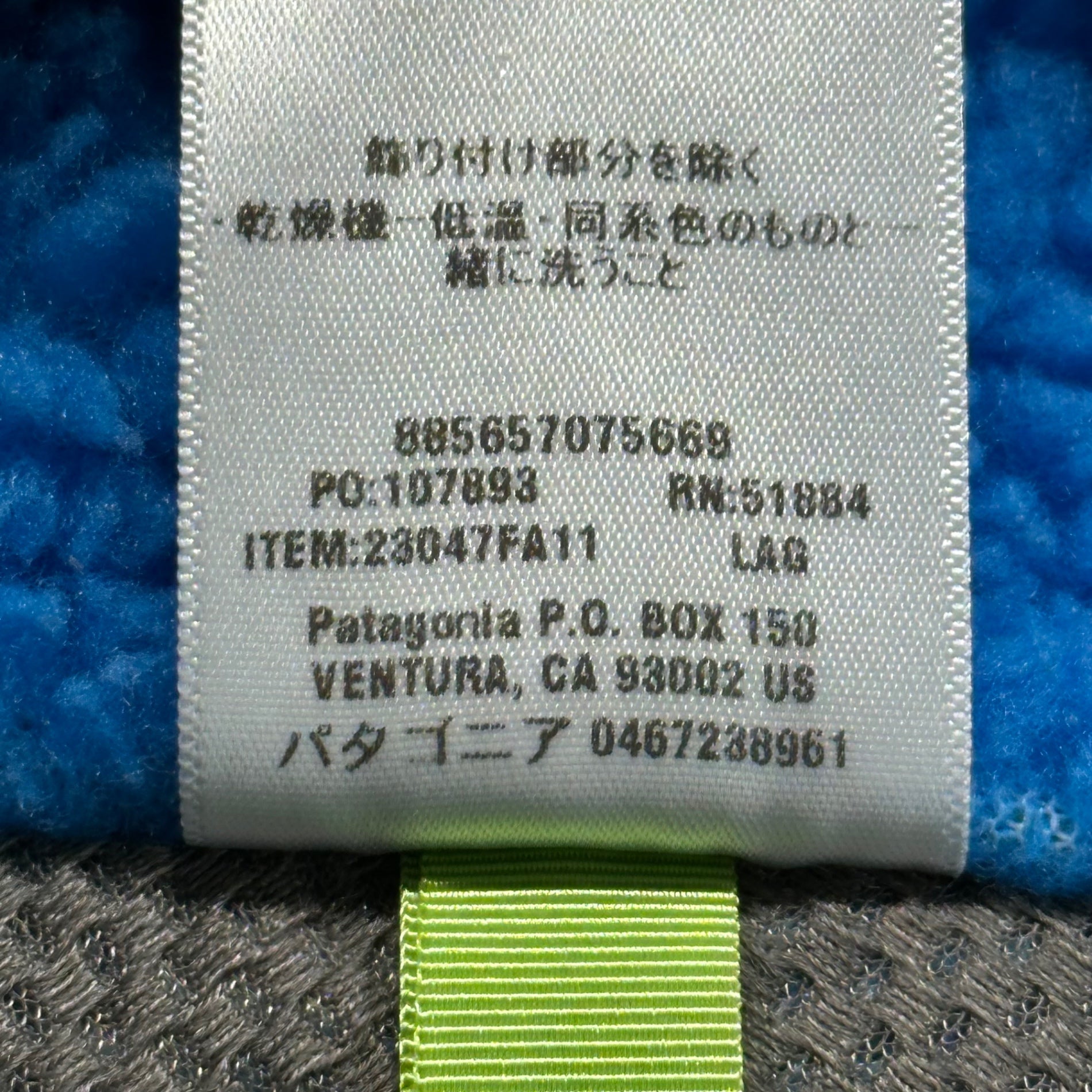 Patagonia(パタゴニア) 11's Classic Retro-X Fleece Vest クラシックレトロ エックス フリース ベスト 23047FA11 M ブルー