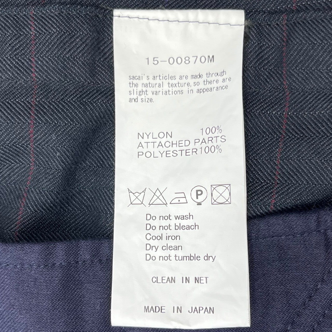 sacai(サカイ) PULL OVER SHIRTS ヘリンボーン チェック ナイロン プルオーバー シャツ 15-00870M 2 グレー ジャケット