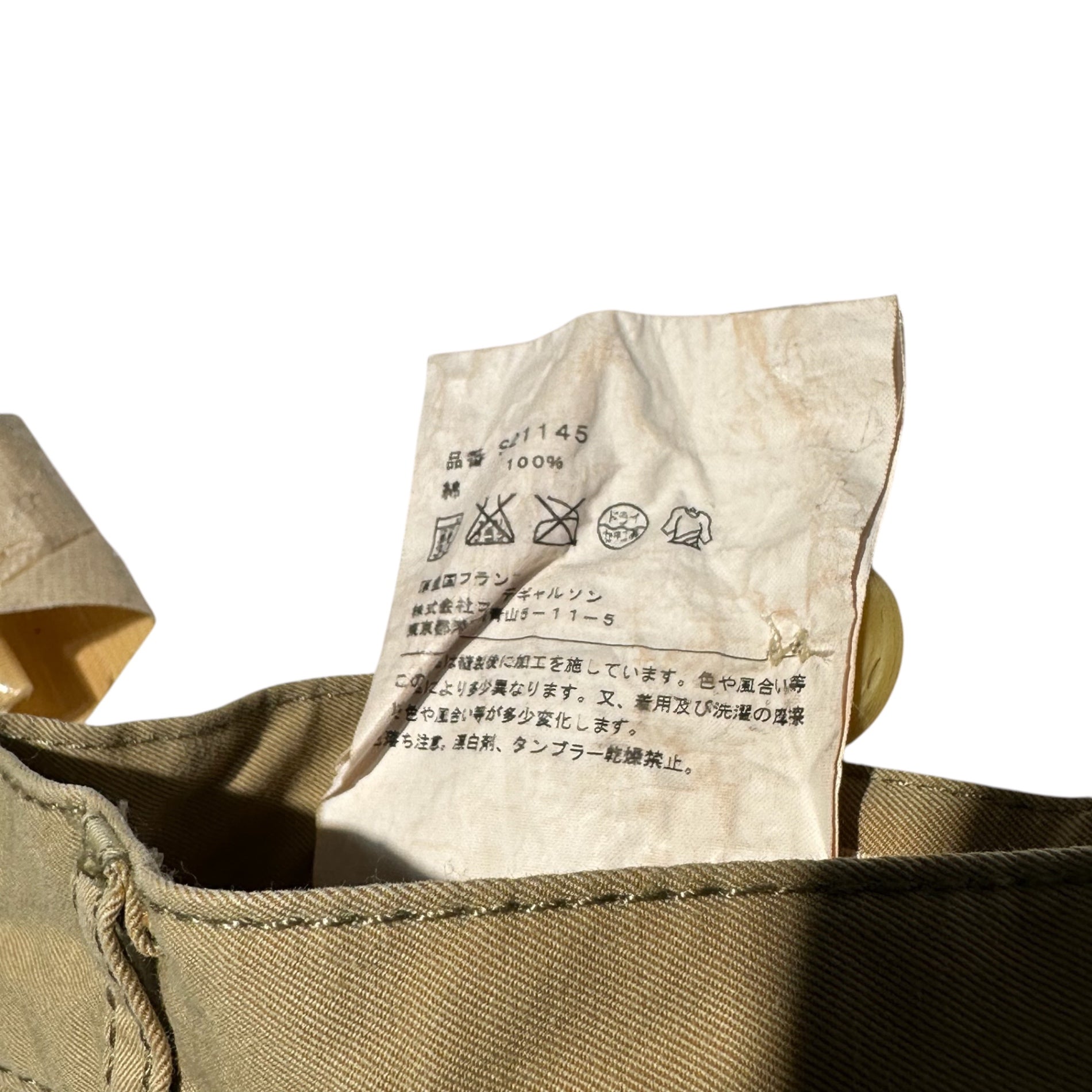 COMME des GARCONS SHIRT(コムデギャルソンシャツ) 13SS floral patchwork trousers pants 花柄 パッチワーク トラウザー パンツ S21145 M ベージュ×ピンク 13SSコレクションランウェイ着用品