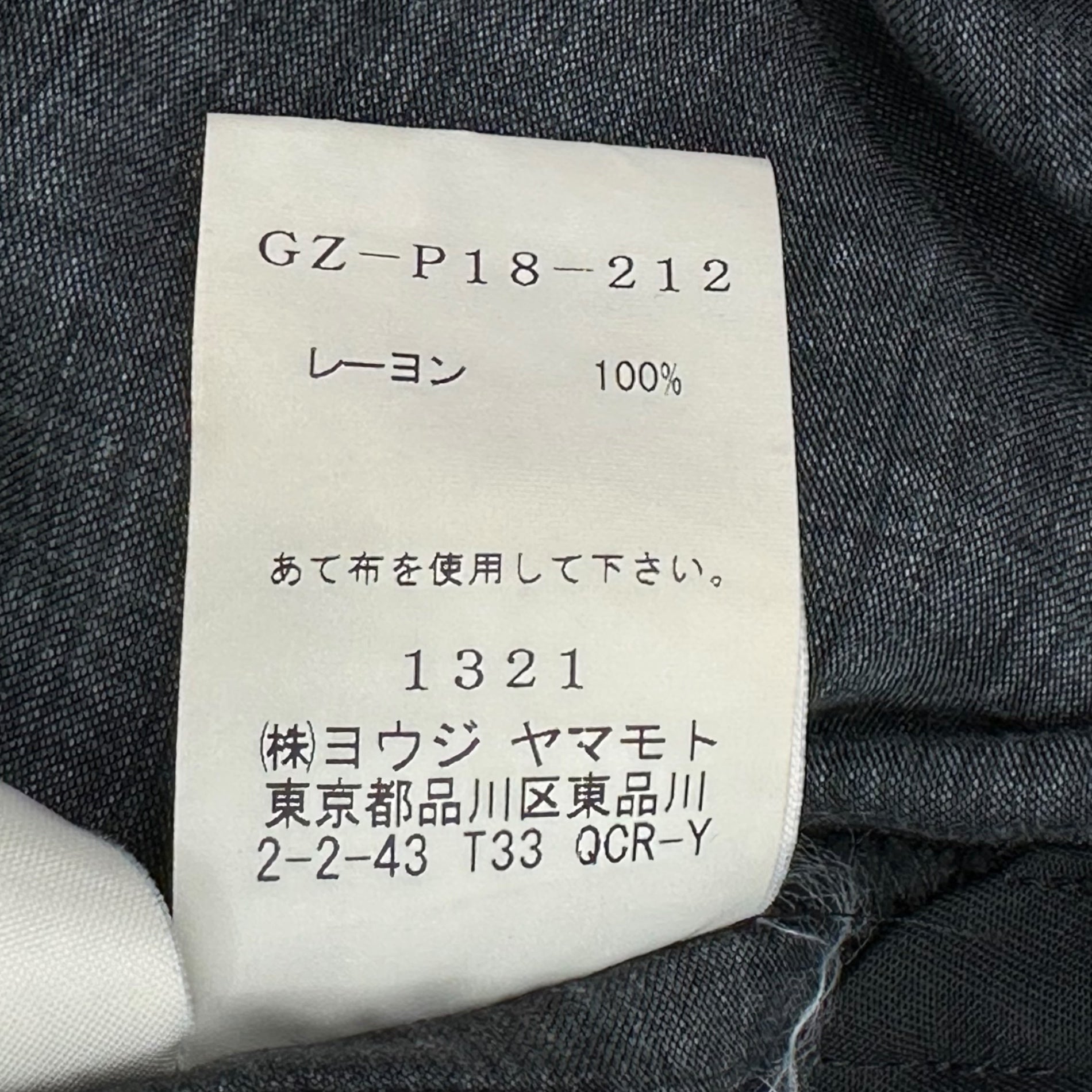 Ground Y(グラウンドワイ) 19SS WRAP BELT PANTS marilyn monroe ラップ ベルト パンツ マリリンモンロー GZ-P18-212 3 ブラック グラフィック ワイド レーヨン