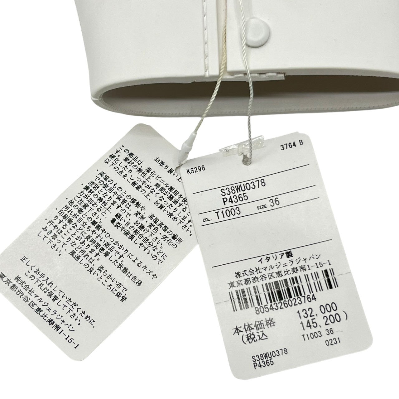 MAISON MARGIELA(メゾンマルジェラ) 22SS TABI BOOTS RUBBER 足袋 ブーツ ラバー S38WU0378 36(23cm程度) ホワイト レインブーツ ヒール