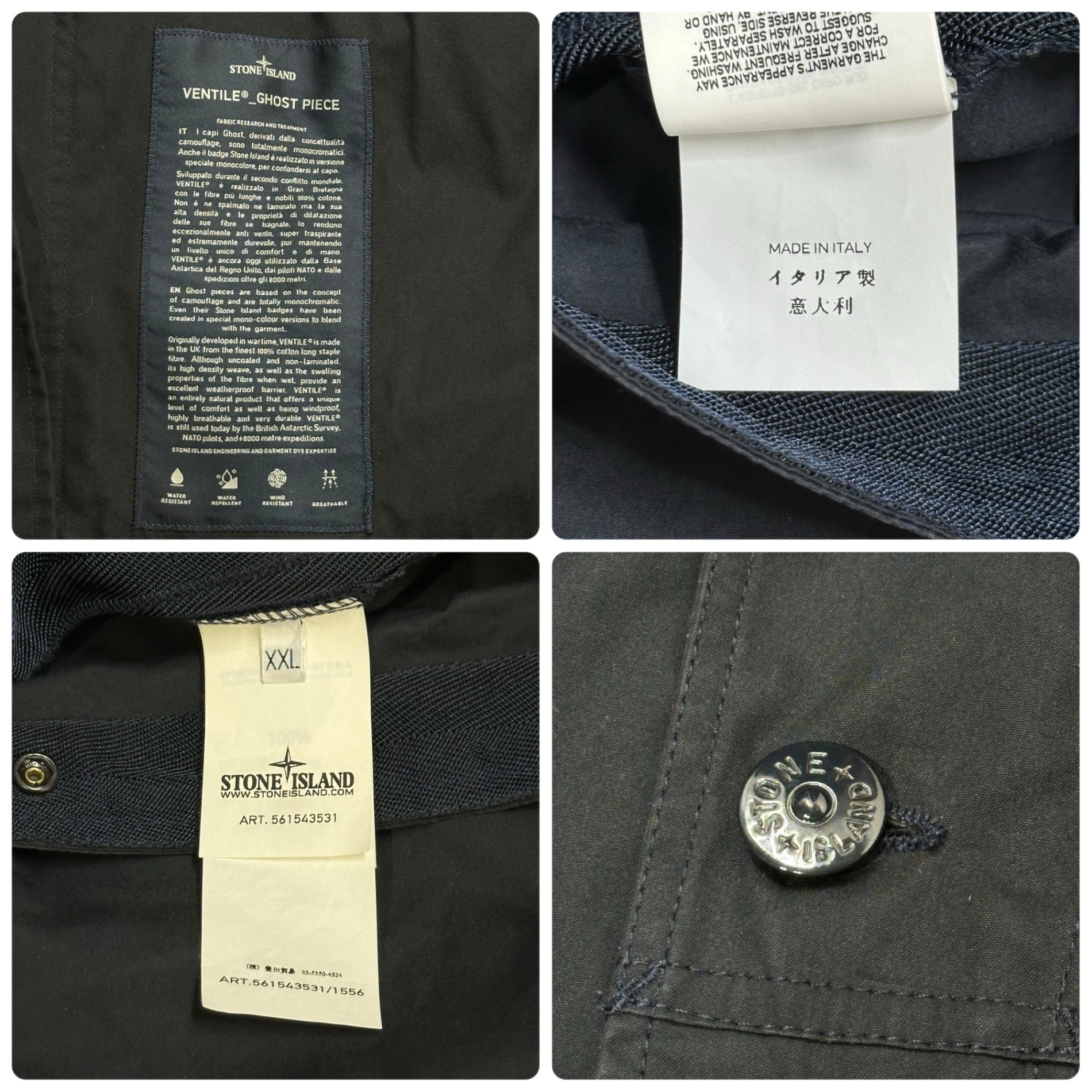 STONE ISLAND(ストーンアイランド) 12SS Ghost Jacket ゴースト ジャケット 561543531 XXL ネイビー マウンテン パーカー ベンタイル ジャケット