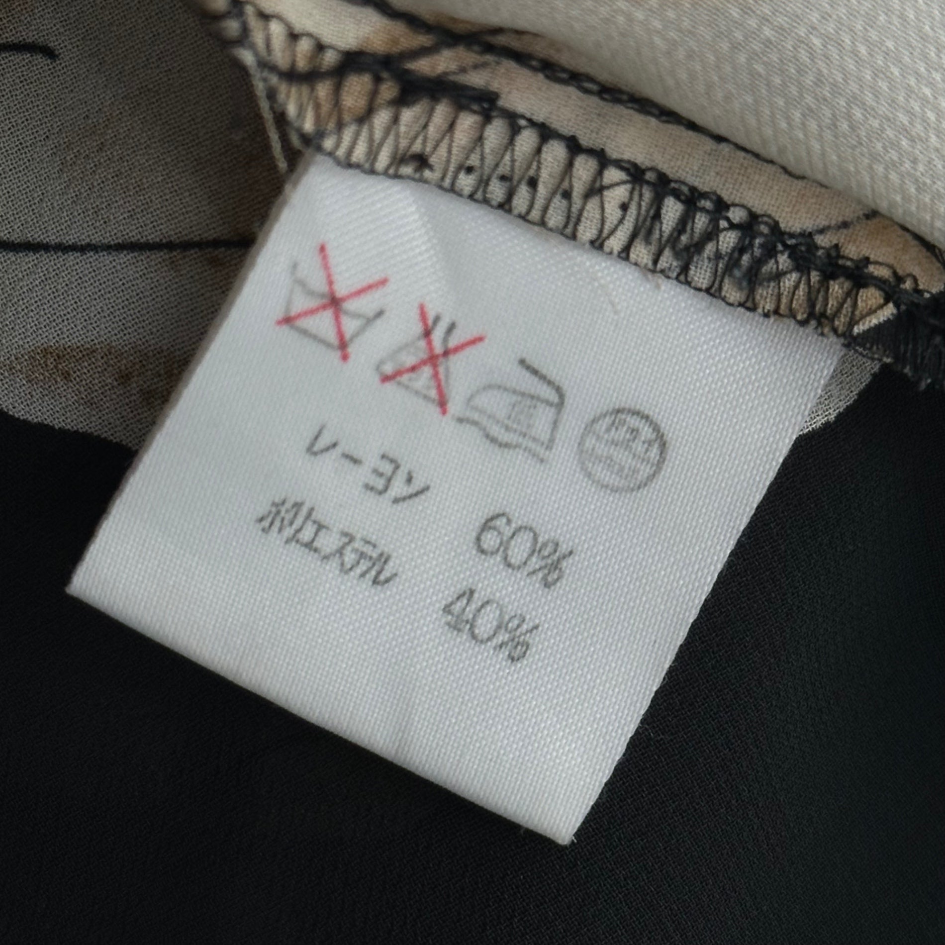 ISSEY MIYAKE(イッセイミヤケ) 1993SS Large Ink Wash Flower Print Sheer Shirt 大輪の水墨花 シアー シャツ IM91-JF343 M ブラック 90's 90年代 メンズ着用可
