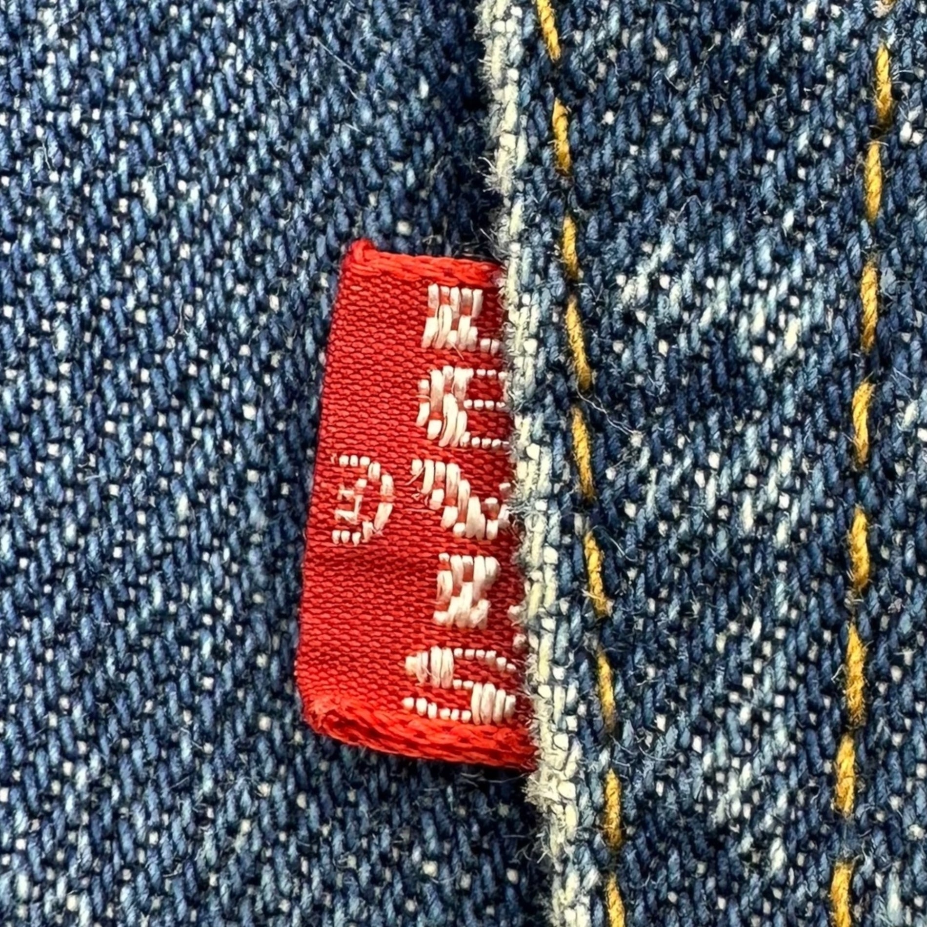 Levi's(リーバイス) 70's 501 66 Early Vintage Denim Pants 66前期 ヴィンテージ デニム パンツ W30 L31 インディゴ 74年8月製造 6刻印 セルビッチ 濃紺