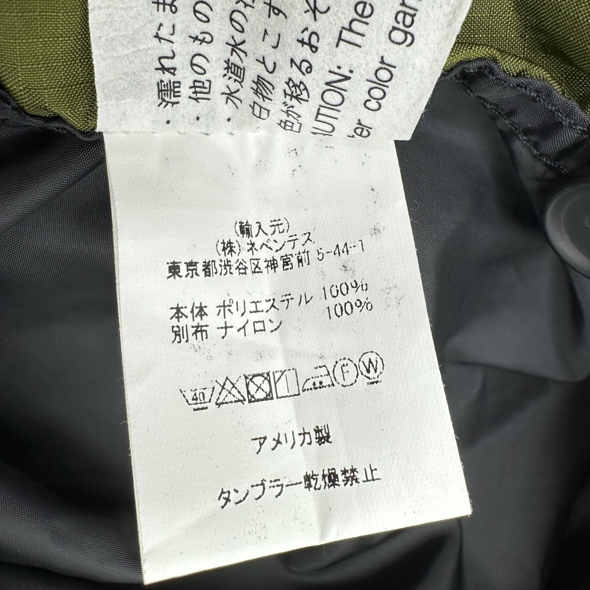 AiE(エーアイイー) Krazy Parka nylon クレイジー パーカー ナイロン S カーキ×ネイビー×ライトグレー マウンテンパーカー マルチ パッチワーク