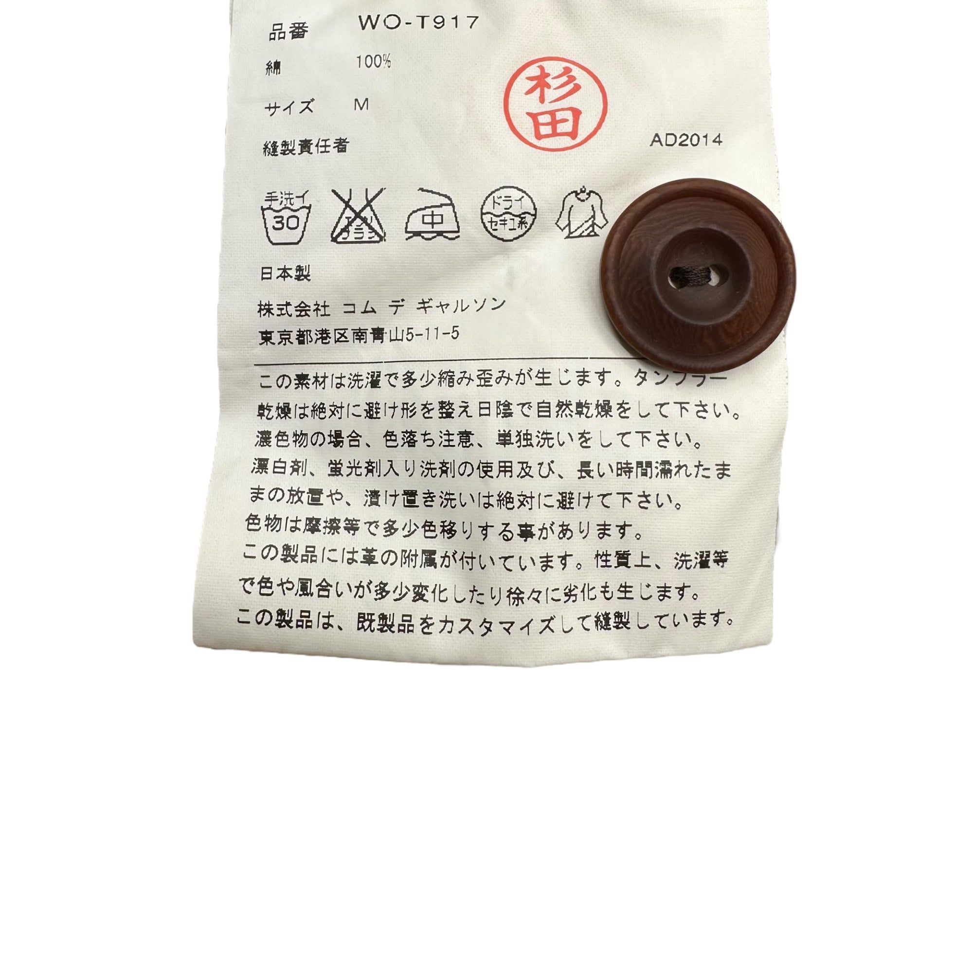 eye CdG JUNYA WATANABE MAN×Champion(アイコムデギャルソンジュンヤワタナベマン×チャンピオン) 15SS Docking Reverse Weave Zip Hoodie ドッキング リバースウィーブ ジップ パーカー WO-T917 M グレー×ネイビー AD2014