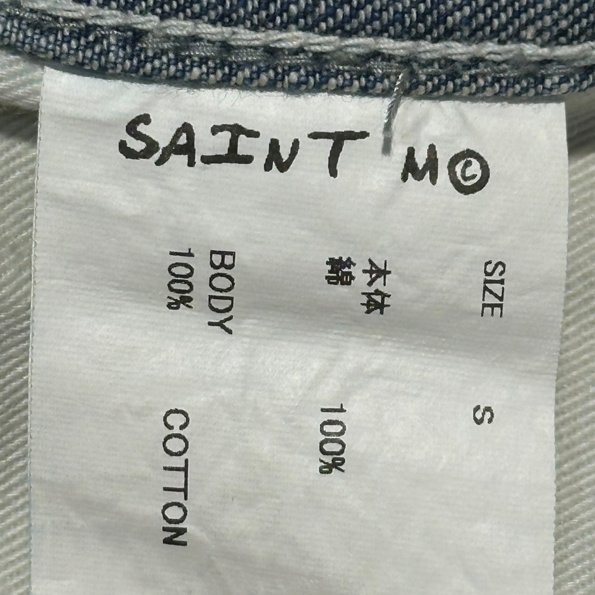 SAINT MICHAEL(セントマイケル) 24SS DENIM PANTS PAINTER BLUE ヴィンテージ加工 ペインター デニム パンツ SM-YS3-0000-051 S ライトインディゴ ダメージ