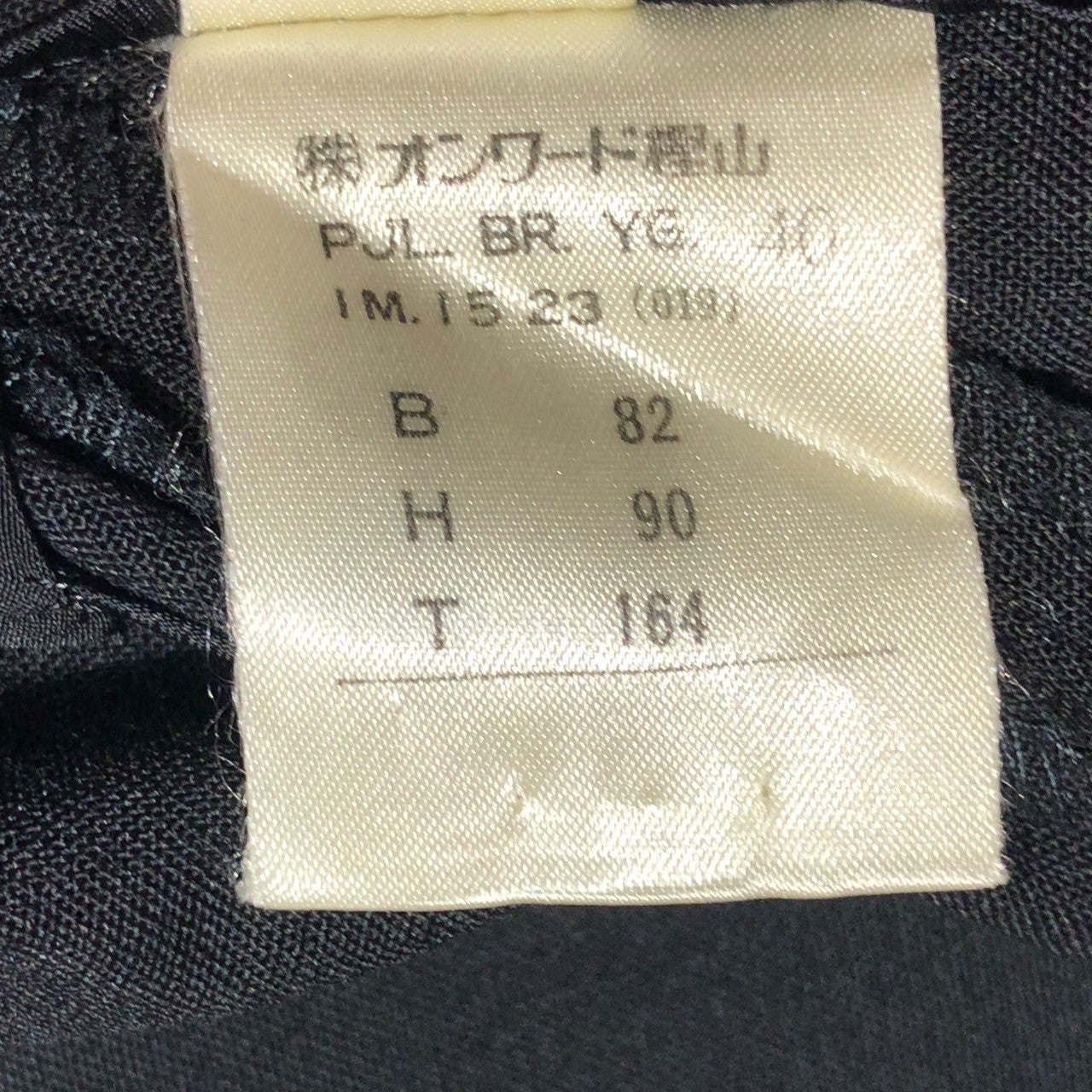 Jean Paul GAULTIER FEMME(ジャンポールゴルチエファム) 90's Design jacket double jacket setup デザイン ポケット ダブル ジャケット セットアップ 40(L程度) ブラック スラックス テーラード スーツ ドット