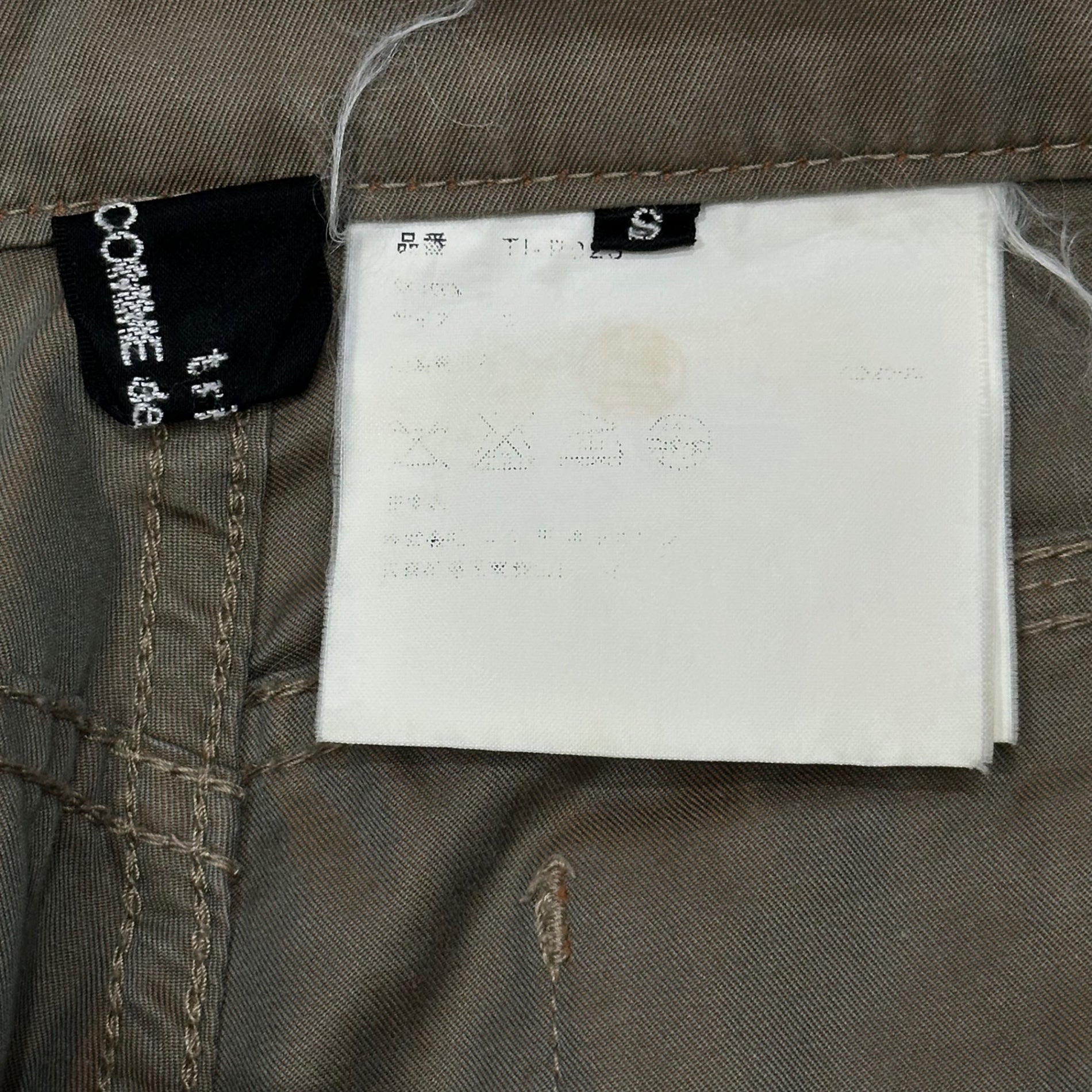 tricot COMME des GARCONS(トリココムデギャルソン) 2003SS Iridescent Cotton Set-up 玉虫色 コットン セットアップ TI-J027 JK:M PT:S カーキ 00's パンツ ジャケット