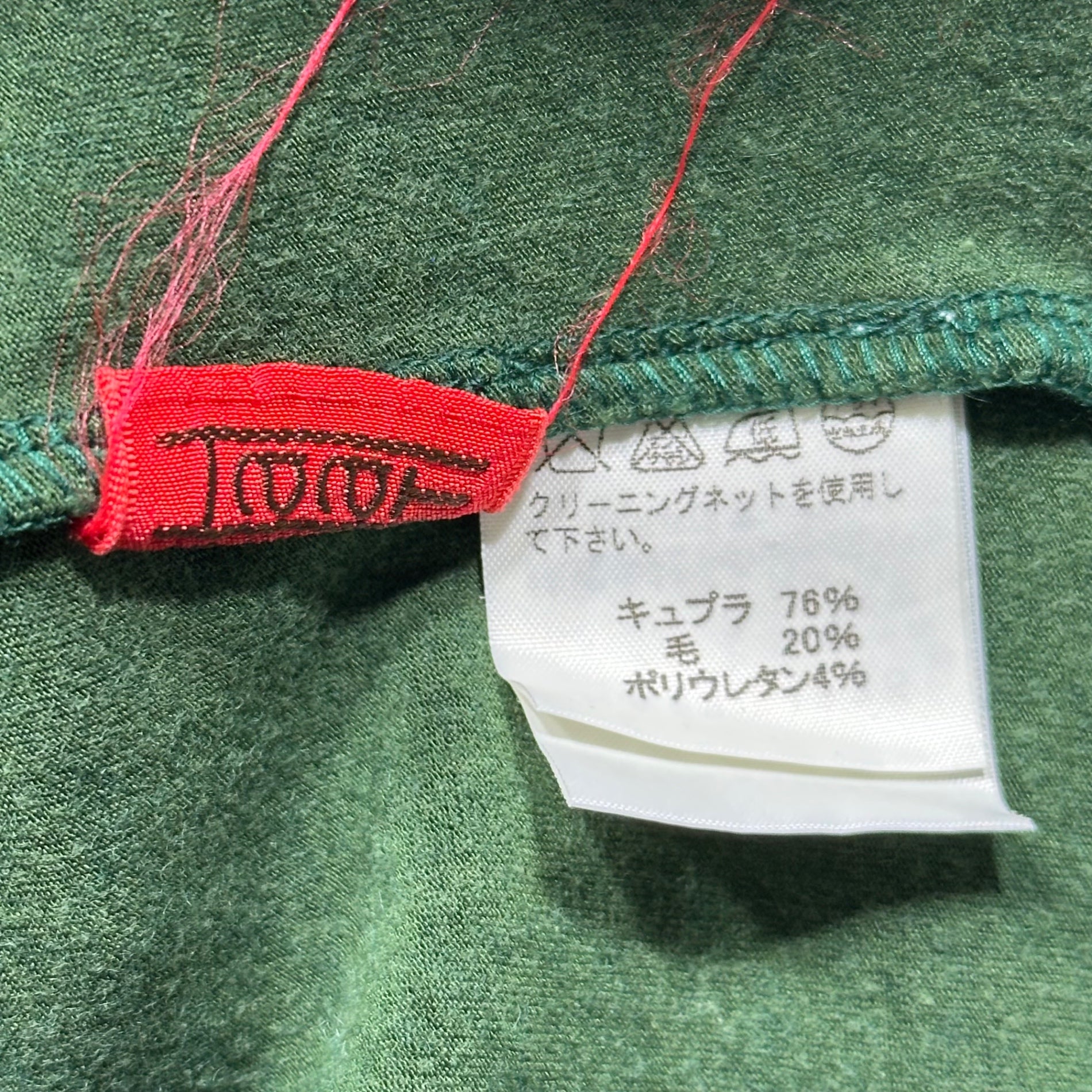 Haat(ハート) Mock Neck Striped Patchwork Sleeveless Top モックネック ストライプ パッチワーク ノースリーブ Tシャツ HA13JJ325 3 グレー×グリーン×ブルー