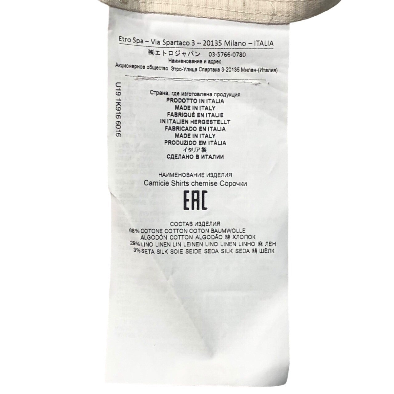 ETRO(エトロ) ORTEGA allover pattern short sleeve overshirt オルテガ 総柄 半袖 オーバーシャツ 191-1K916-6016 SIZE 43(XL程度) アイボリー×パープル×オレンジ