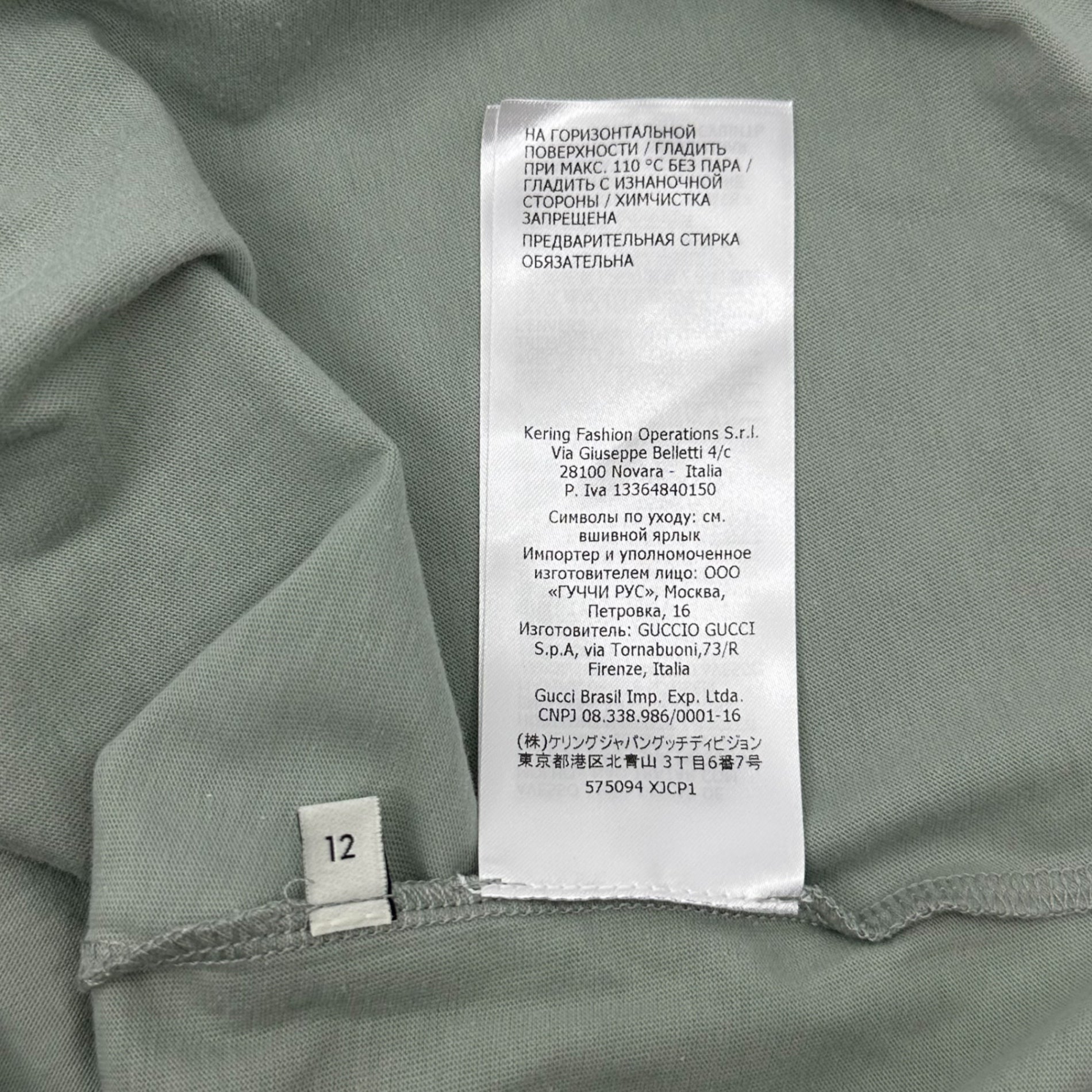 GUCCI(グッチ) Guccheese Monster Print T-Shirt in ミーヤキャット ネズミ プリント Tシャツ 575094 kids12(レディースXS程度) ミント