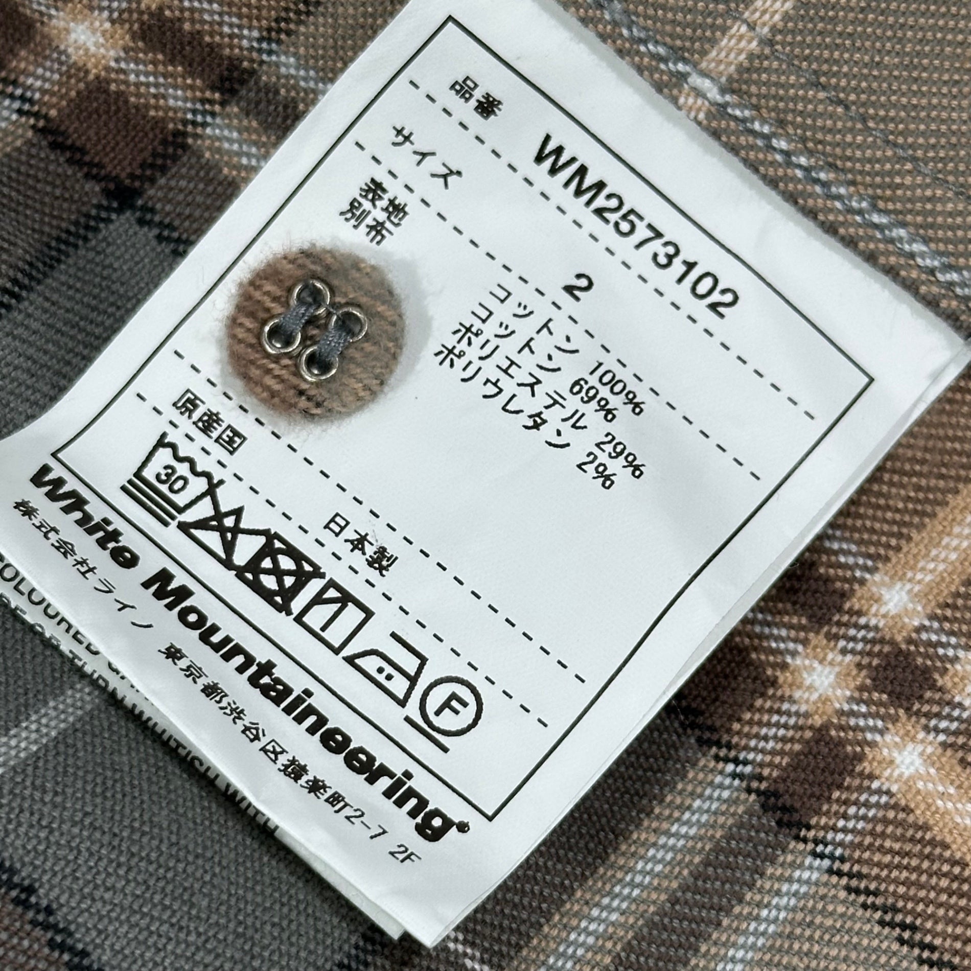 White Mountaineering(ホワイトマウンテニアリング) 2025AW MID GUSSET SLEEVE BAND COLLAR TARTAN SHIRT ミッド ガセット スリーブ バンドカラー タータン チェック シャツ WM2573102 2 グレー×ブラウン