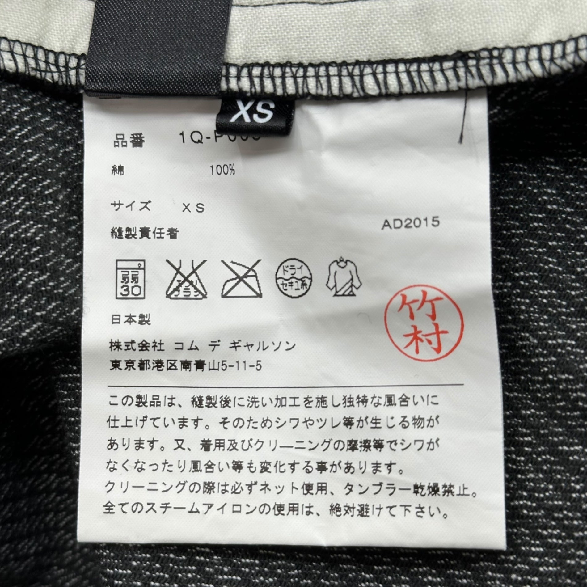 BLACK COMME des GARCONS(ブラックコムデギャルソン) 16SS Striped All-Over Print Hanging Wide Shorts ストライプ 総柄 吊り ワイド ショーツ ハーフパンツ 1Q-P005 XS グレー×ブラック AD2015
