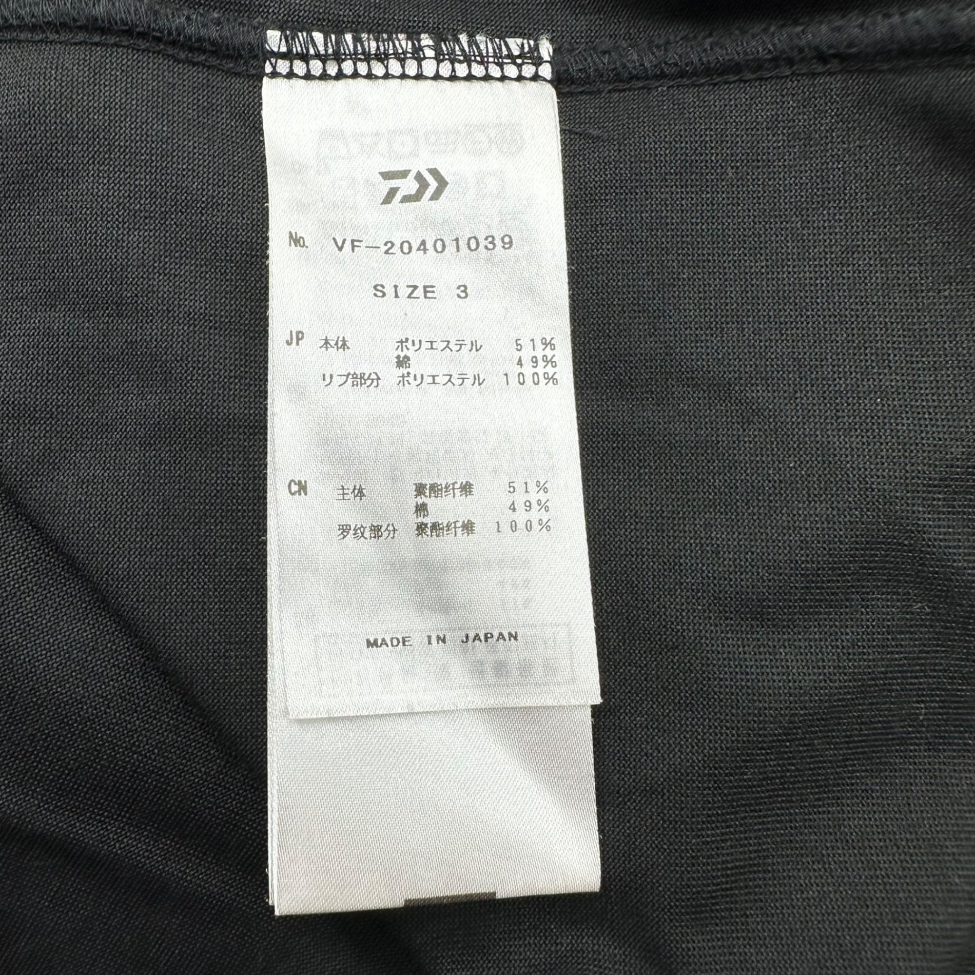 D-VEC×ALMOSTBLACK(ディーベック×オールモストブラック) COTTON POLYESTER LONG T-SHIRTS コットン ポリエステル ロング Tシャツ VF-20401039 3 ブラック ロンT コラボ