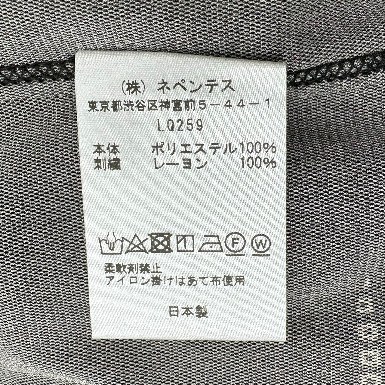 NEEDLES(ニードルズ) L/S U NECK TEE-Poly Mesh 長袖 Uネック Tシャツ メッシュ LQ259 S ブラック シアー シースルー