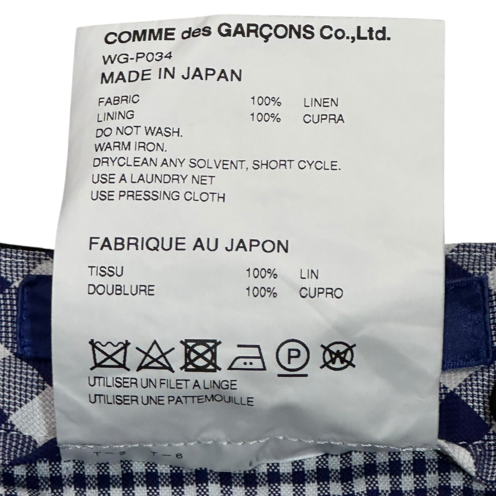 COMME des GARCONS JUNYA WATANABE MAN(コムデギャルソンジュンヤワタナベマン) 21SS 2-tuck 6'' length linen pants 2タック 6分丈 リネン パンツ WG-P034 M フラック AD2020 ハーフ ショート ショーツ