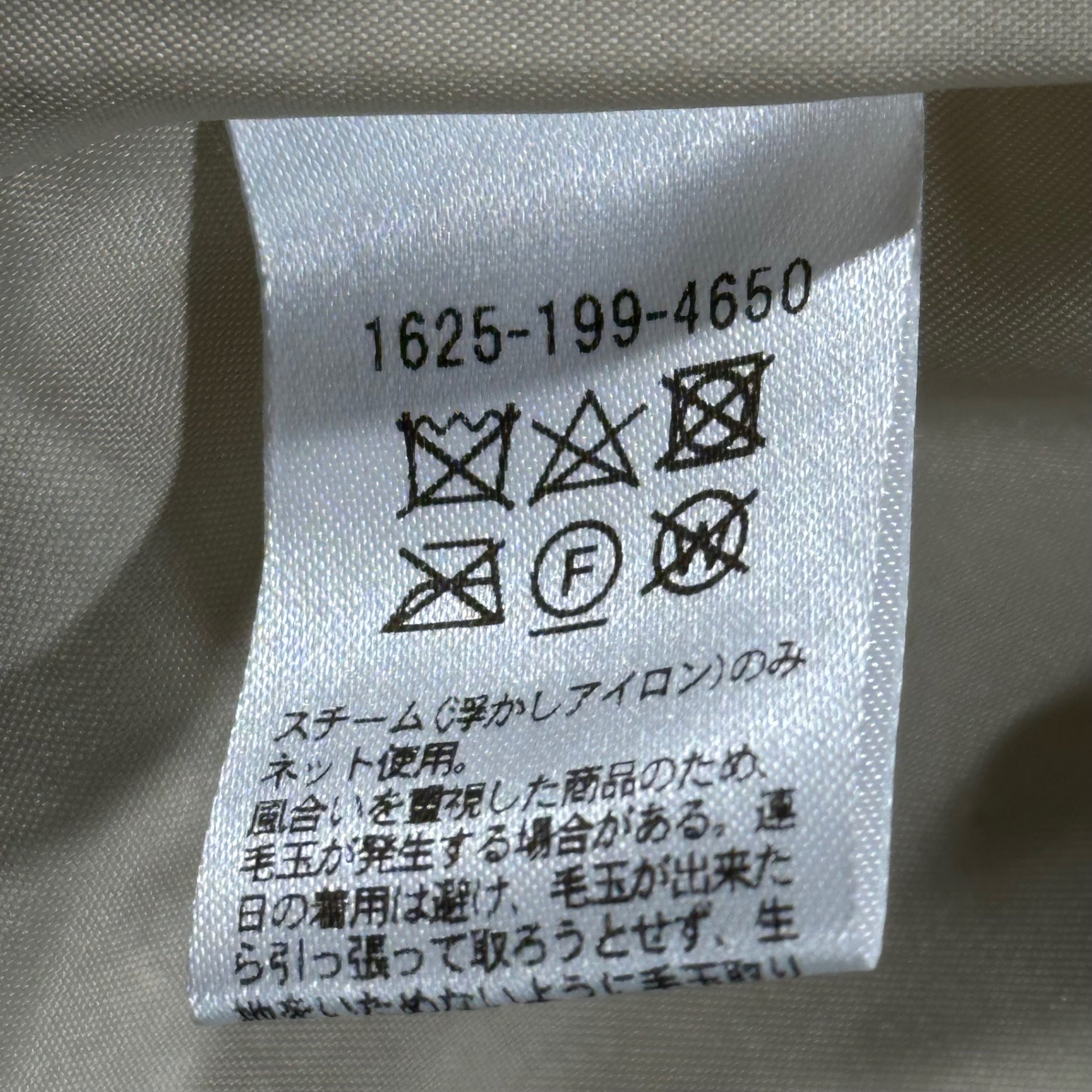 BEAUTY&YOUTH(ユナイテッドアローズビューティー&ユース) 3WAY Boa Quilting Jaket ボア キルティング ジャケット 1625-199-4650 S ベージュ