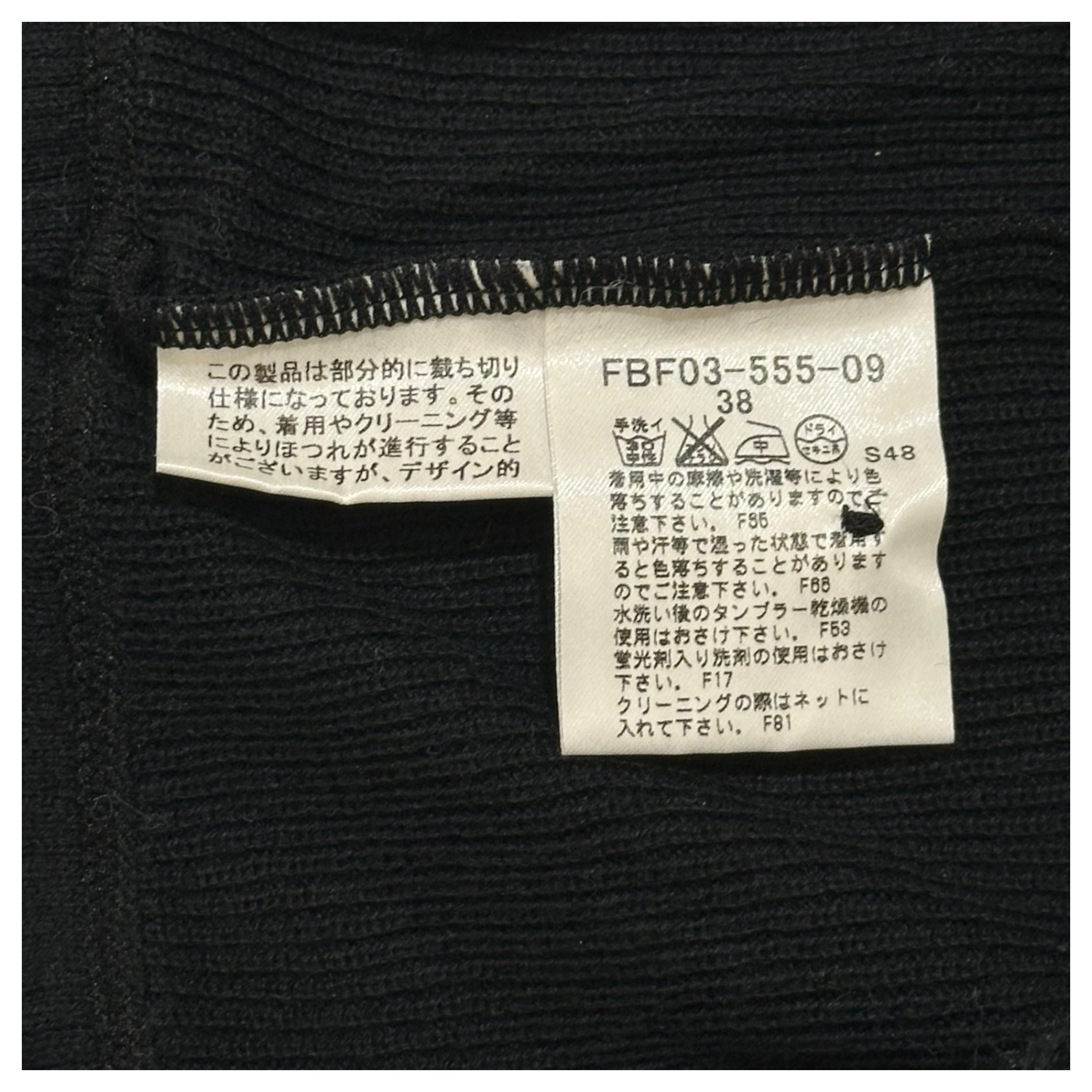 BURBERRY BLUE LABEL(バーバリーブルーレーベル) Front Frill 3/4 Length Sleeve Knit Cardigan フロント フリル 7分袖 ニット カーディガン FBF03-555-09 38(M程度) ブラック