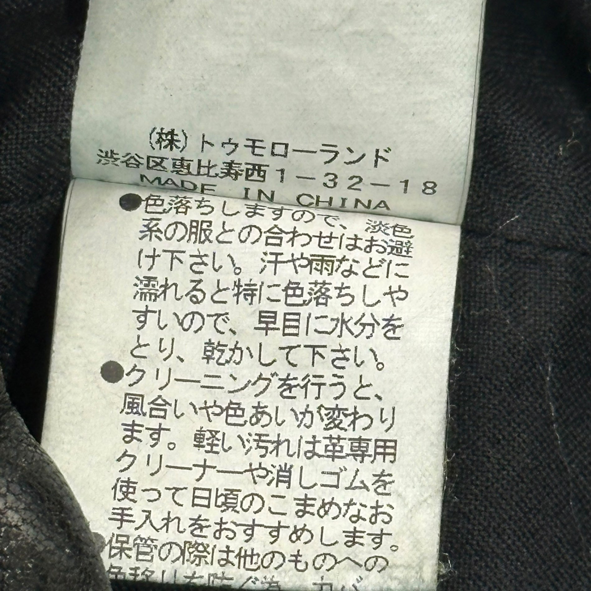 TOMORROWLAND(トゥモローランド) Zip-up lamb leather jacket ジップアップ ラムレザー ジャケット 63-08-04-08202 M ブラック