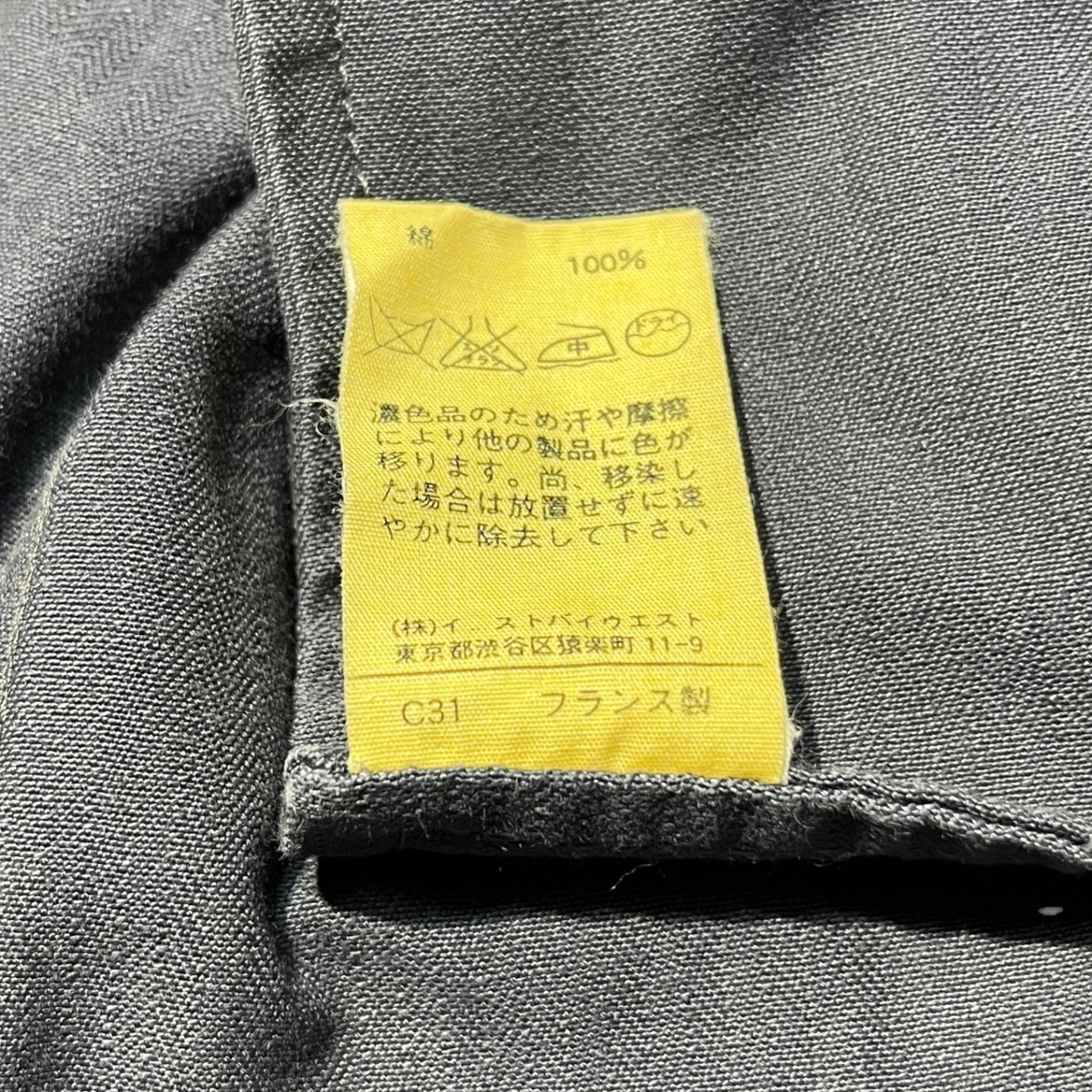A.P.C.(アーペーセー) 00's French military style jacket フレンチ ミリタリー スタイル ジャケット M グレー イーストバイウエスト期