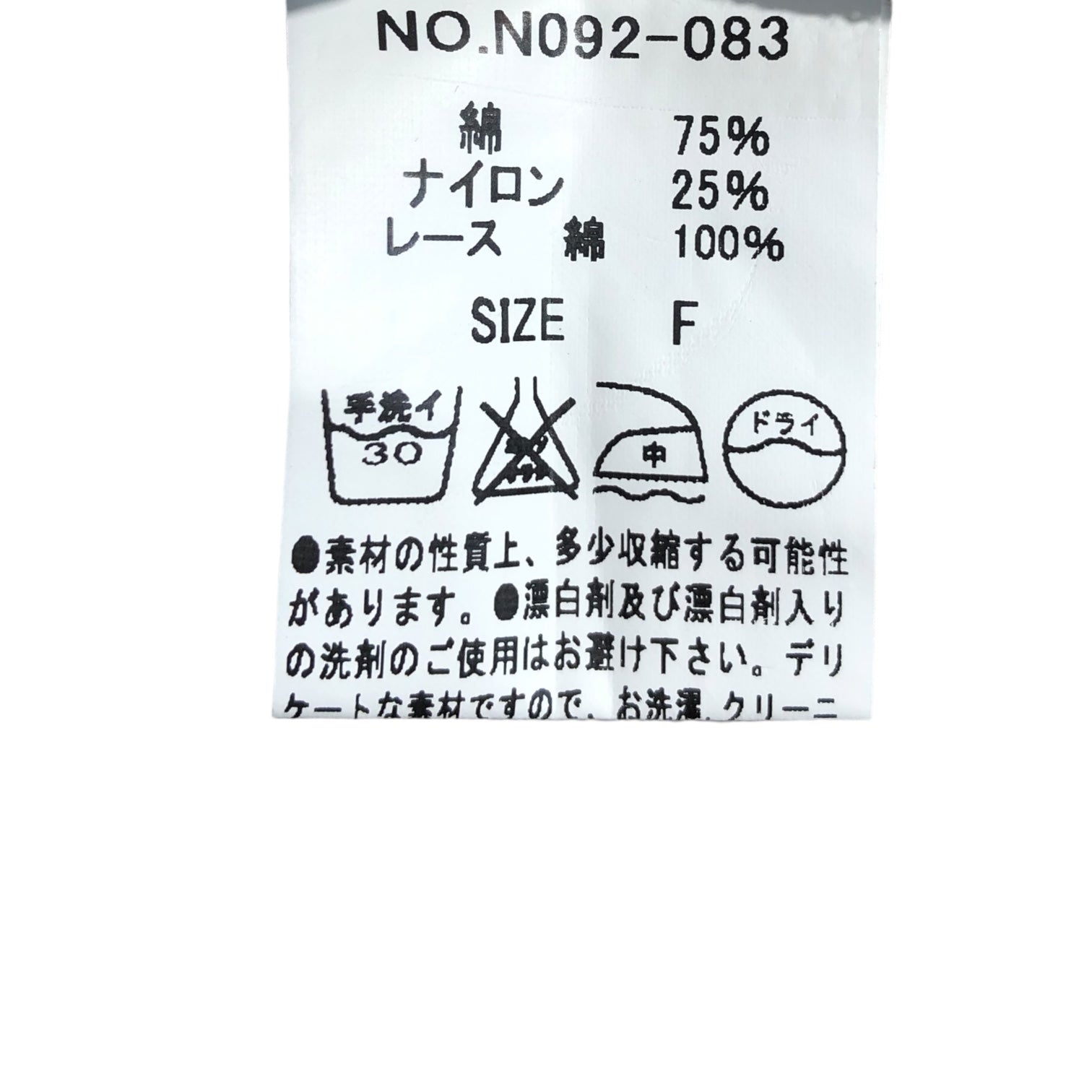 neigh(ネイ) Tuck gathered blouse dress タック ギャザー ブラウス ワンピース FREE アイボリー