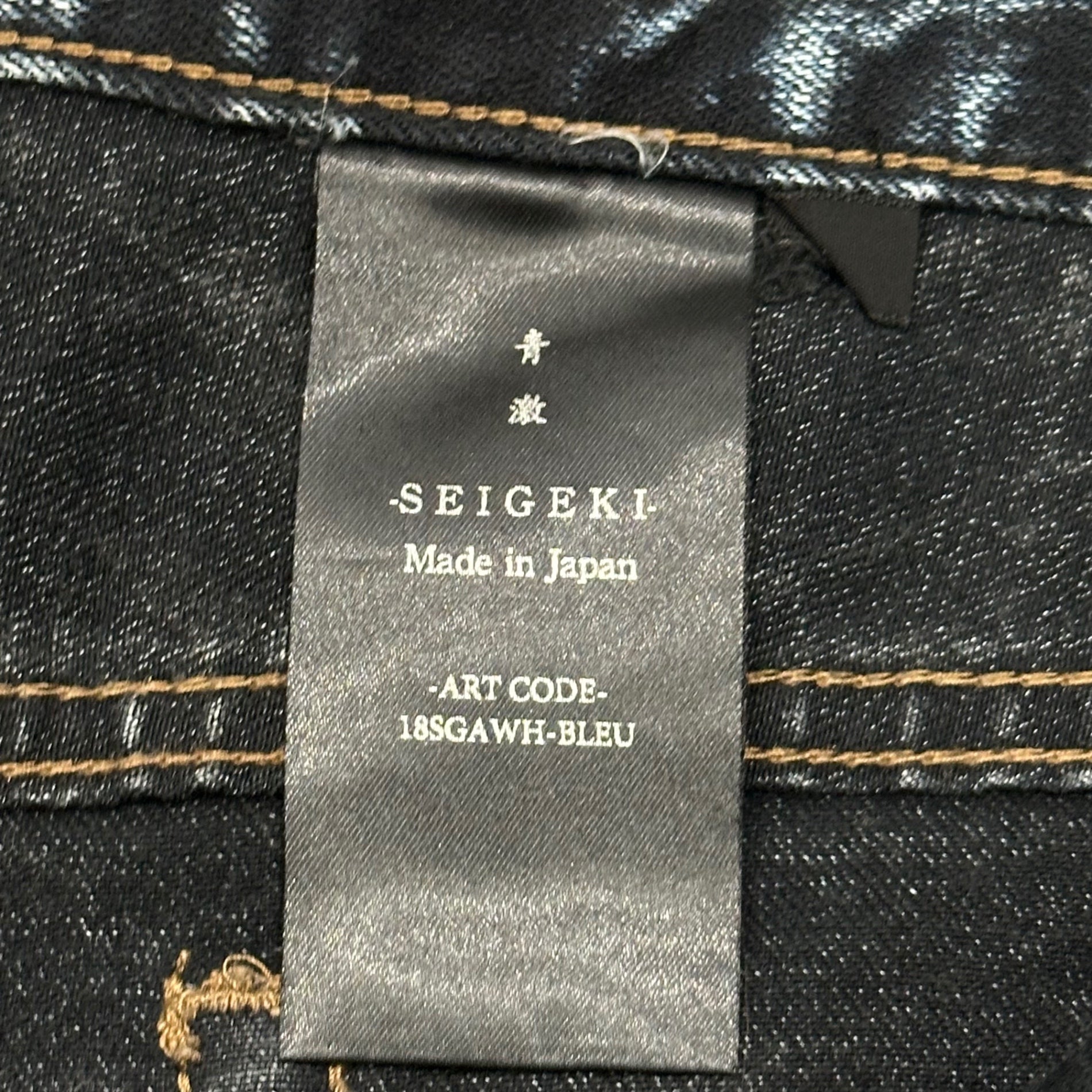 SEIGEKI(セイゲキ/青激) ICE WASH Stretch Skinny Denim Pants アイス ウォッシュ ストレッチ スキニー デニム パンツ 18SGAWH-BLEU 28 インディゴ