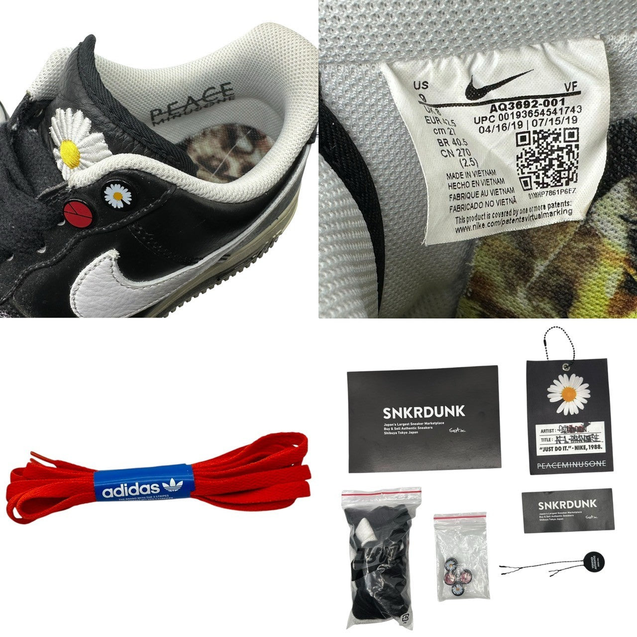 NIKE×peaceminusone(ナイキ×ピースマイナスワン) Air Force 1 Low Para Noise "Black" G-DRAGON エアフォース 1 パラノイズ AQ3692-001 27cm ブラック 箱付 コラボ