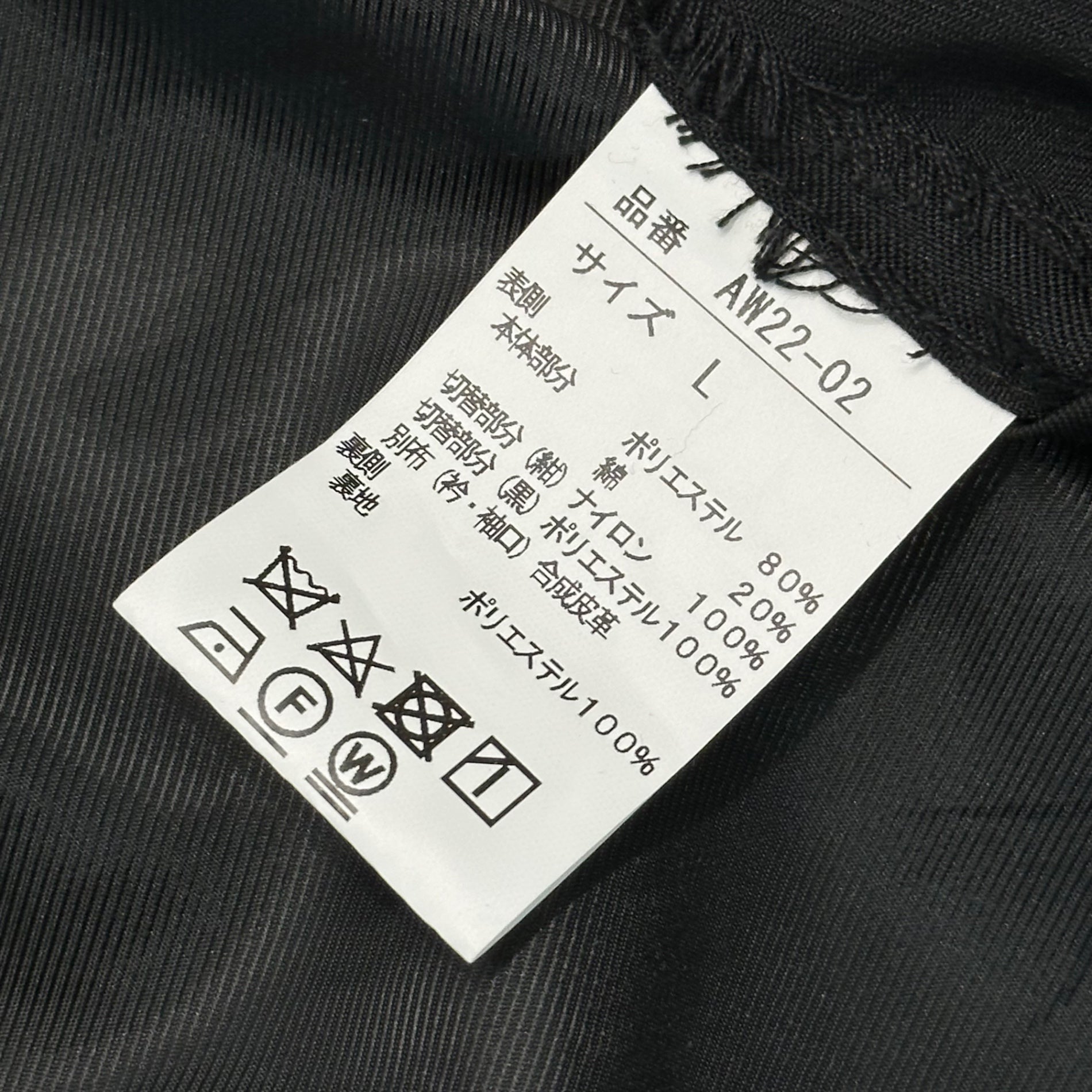 KIMMY(キミー) Mixed-Material Panel Bomber Jacket 異素材 切替 ボンバー ジャケット AW22-02 L ブラック×ネイビー ブルゾン
