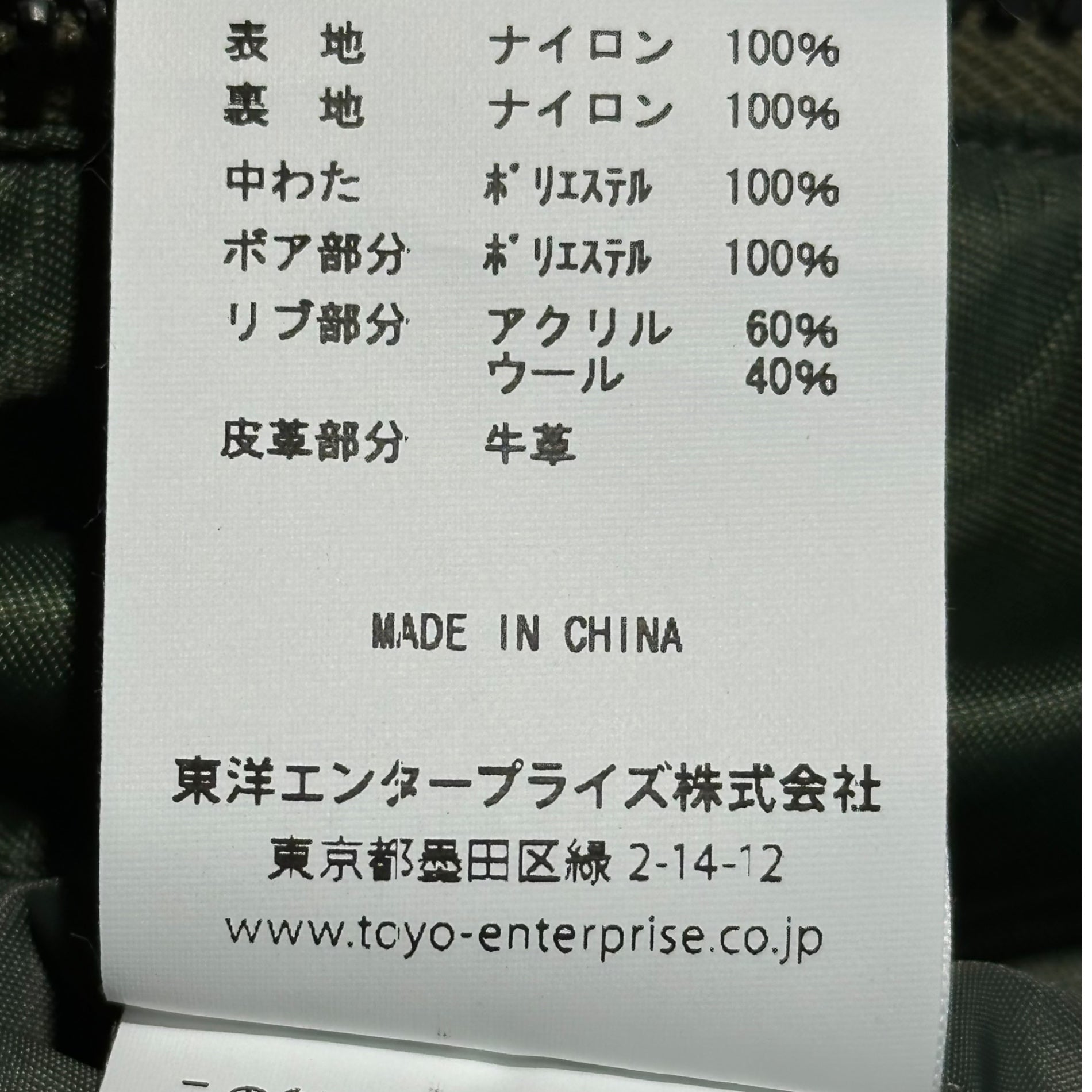 BUZZ RICKSON’S×BEAMS BOY(バズリクソンズ×ビームスボーイ) B-15D FLIGHT JACKET ミリタリー フライト ジャケット BR15097BB 13-18-0070-086 40(L程度) カーキ ファー 別注 コラボ