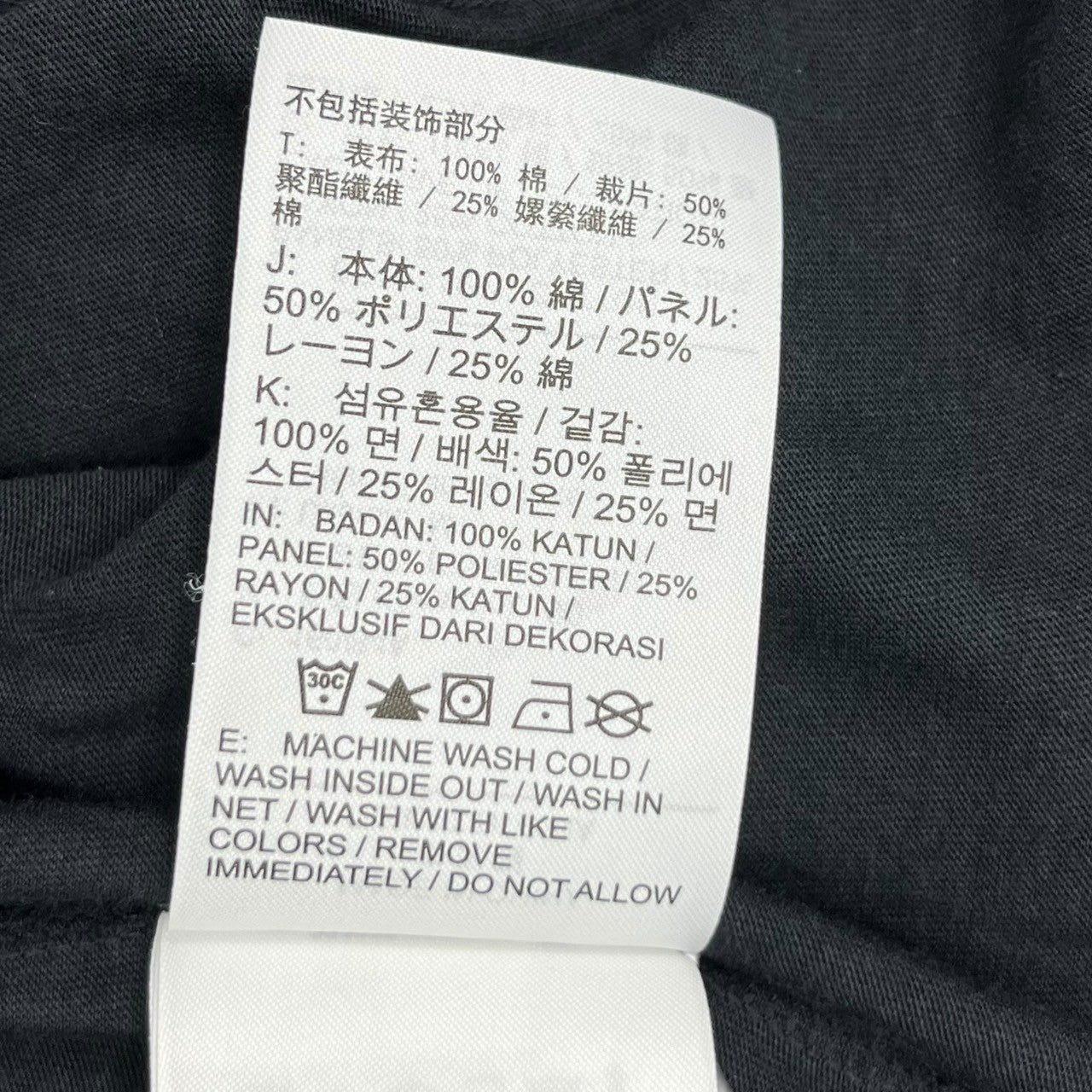 sacai×NIKE(サカイ×ナイキ) 19AW W Nrg Ga Tee 再構築 半袖 Tシャツ CD6311-010 M ブラック×ネイビー コラボ
