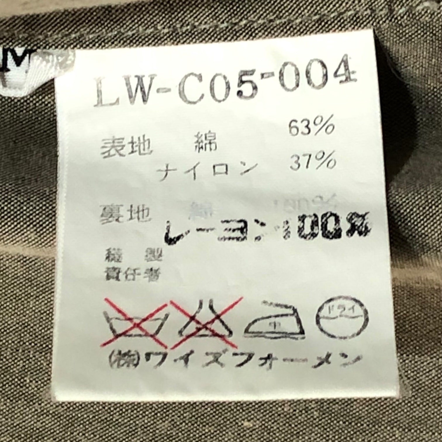 Y's for men(ワイズフォーメン) 90's short trench coat ショート丈 トレンチ コート ジャケット LW-C05-004 M ベージュ 90年代