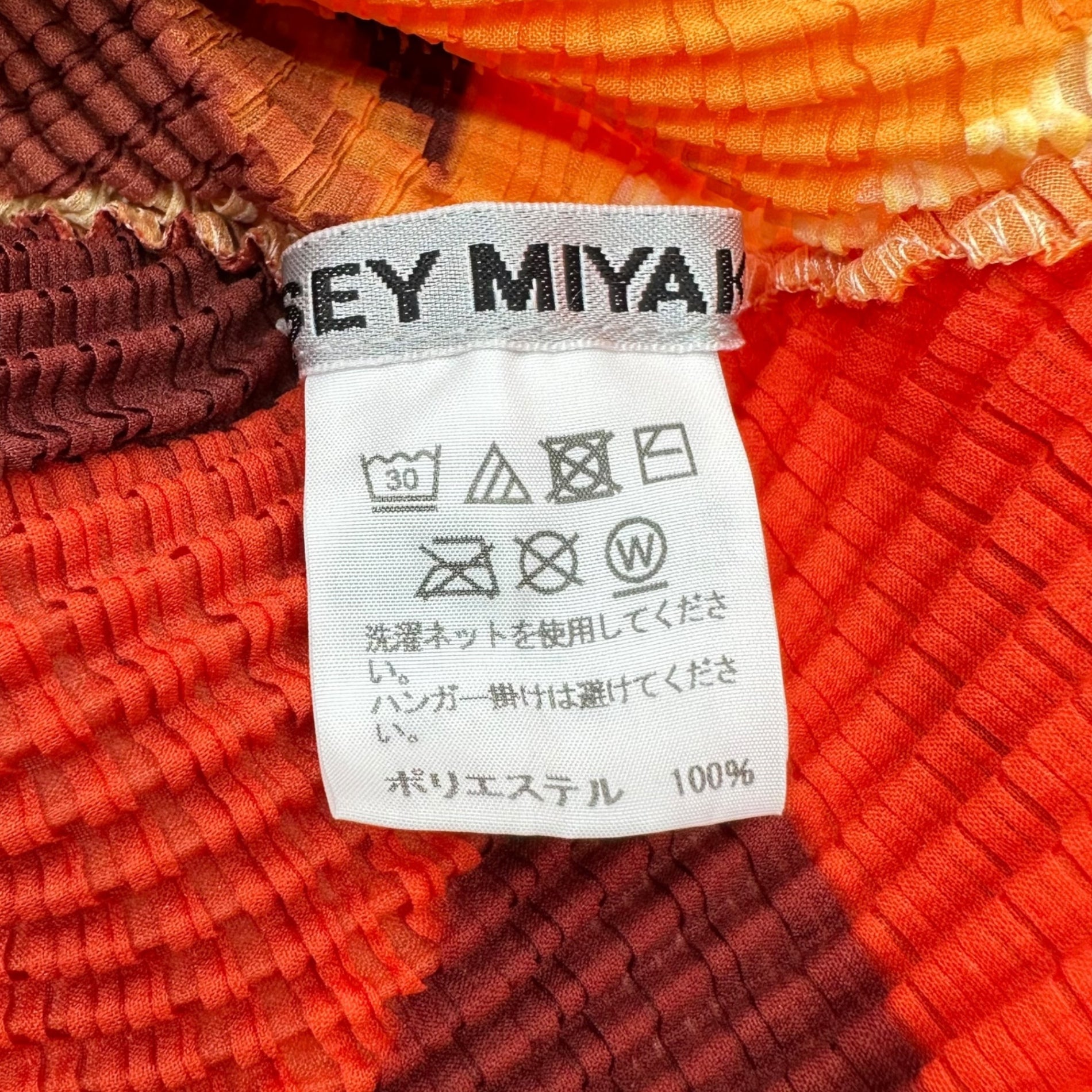 ISSEY MIYAKE(イッセイミヤケ) 07AW Flat Pleated Sleeveless Cut and Sewn 平面 プリーツ ノースリーブ カットソー IM73FJ157 2 オレンジ×ブラウン ブラウス