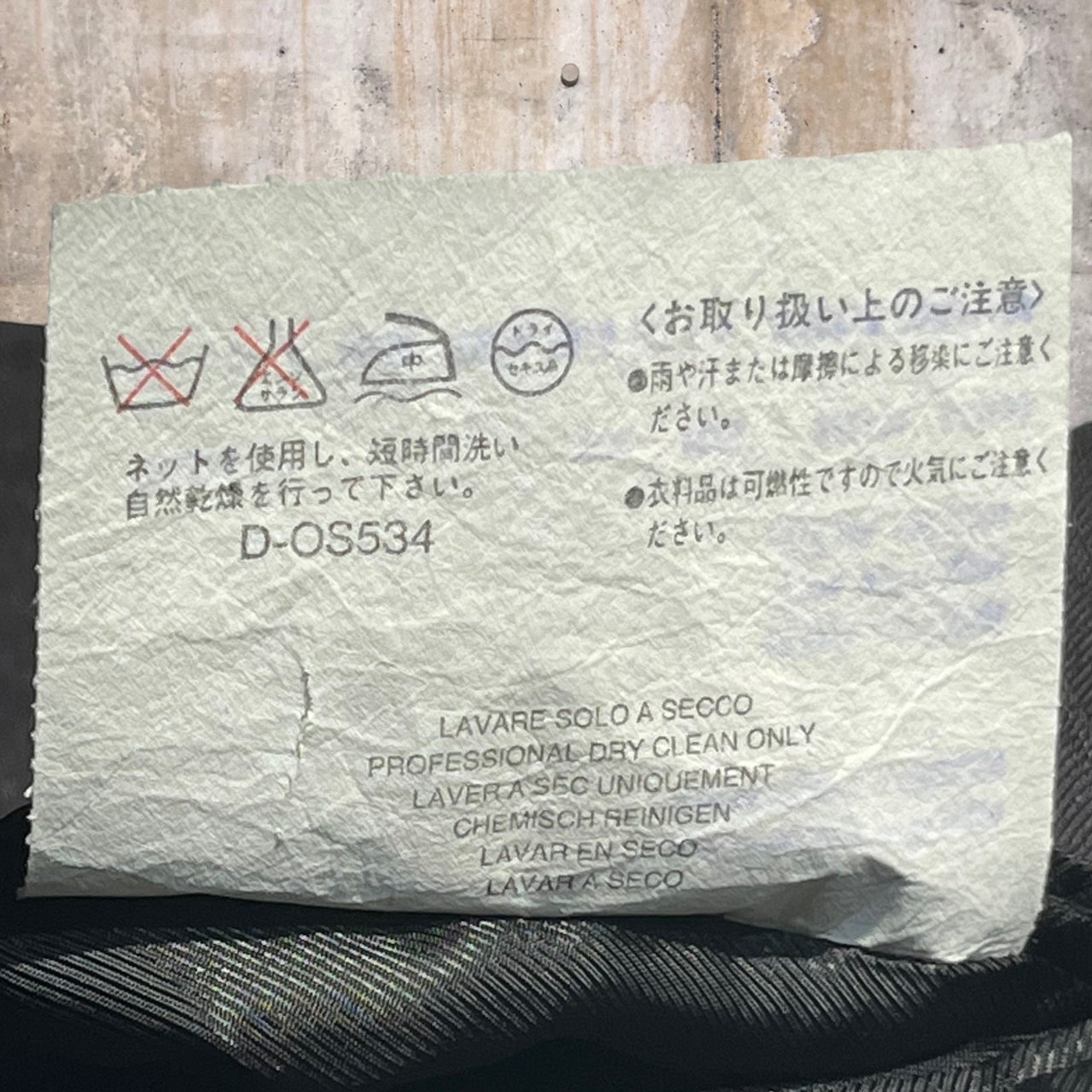 DOLCE&GABBANA(ドルチェ&ガッバーナドルガバ) 90'sダブルストライプセットアップジャケット 48(Lサイズ程度) ブラウン