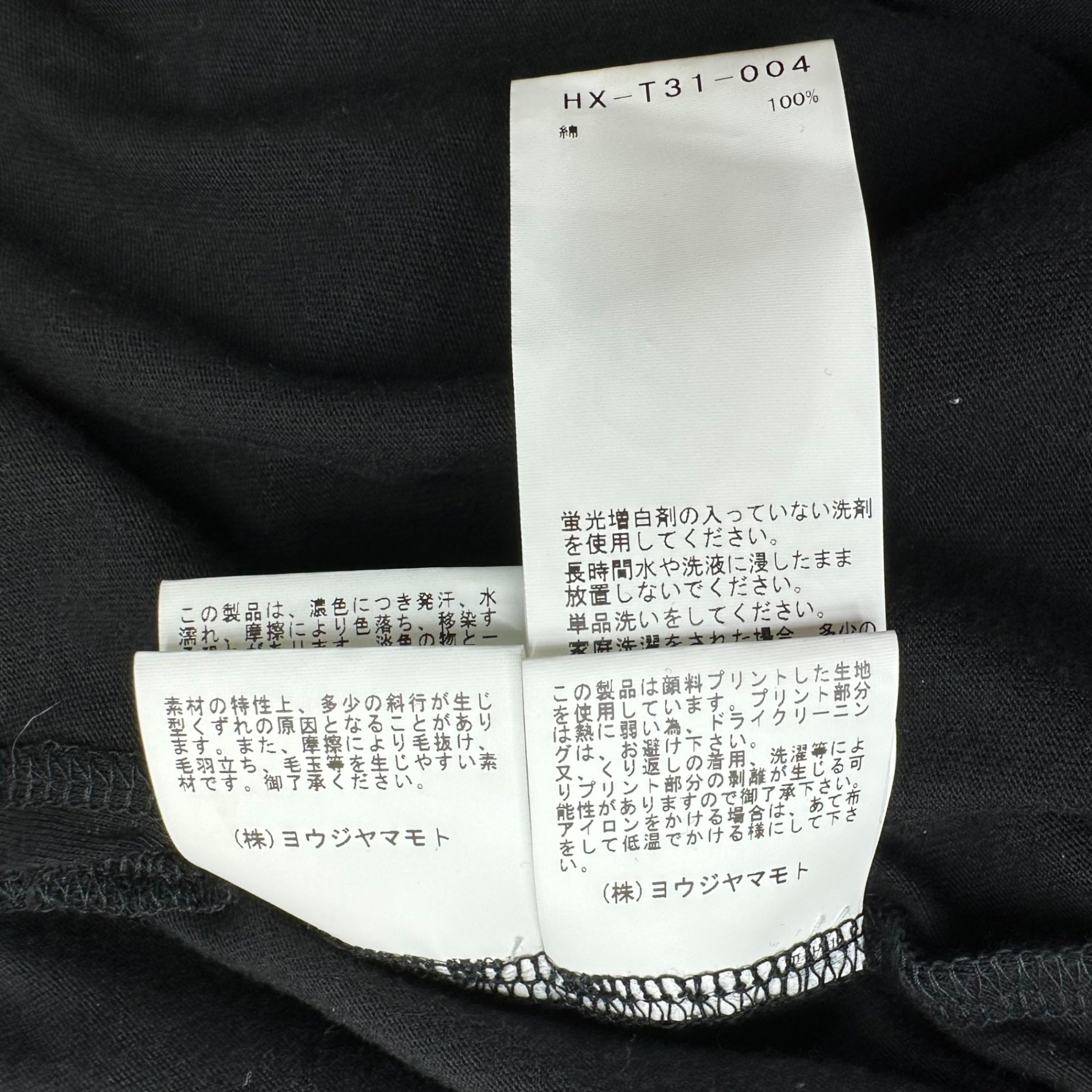 YOHJI YAMAMOTO POUR HOMME(ヨウジヤマモトプールオム) 21AW WE CAN GO THERE Printed Zip Design Sleeveless Cut-and-Sew Tank Top プリント ジップ デザイン ノースリーブ カットソー タンクトップ HX-T31-004 3(L程度) ブラック
