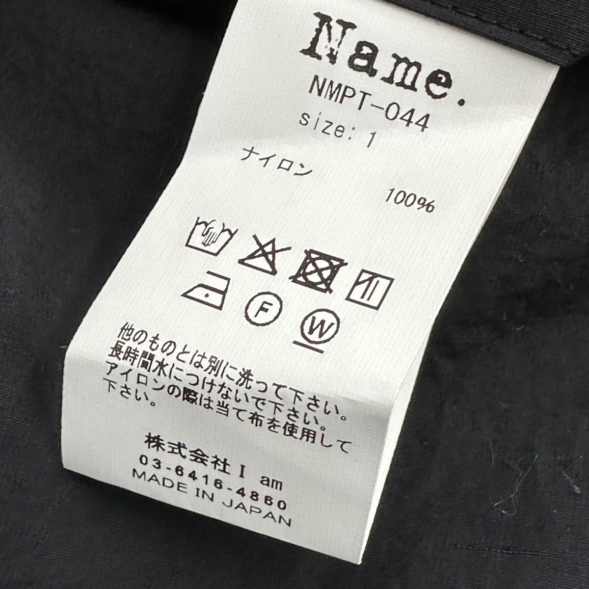 Name.(ネーム) 2026SS NYLON TWILL ONE TUCK CARGO SHORTS : TELE CUT ナイロン ツイル 1タック カーゴ ショーツ NMPT-044 1 ブラック ハーフ ショート パンツ