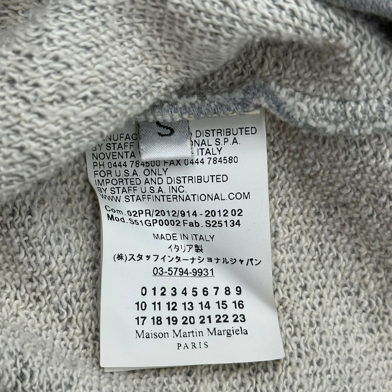 Maison Martin Margiela(メゾン マルタンマルジェラ) 12AW Zip-up sweat cape ジップアップ スウェット ケープ カーディガン S51GP0002 S グレー ①ライン