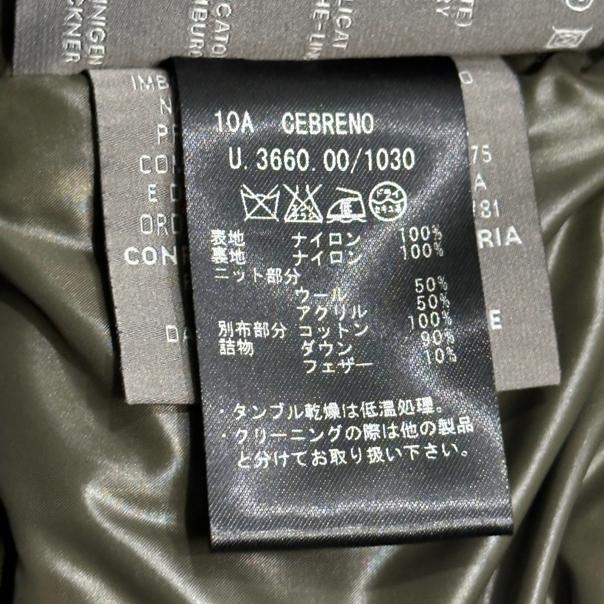 DUVETICA(デュベティカ) CEBRENO Hooded Down Jacket フーデッド ダウン ジャケット U.3660.00/1030 46(S) ブラック