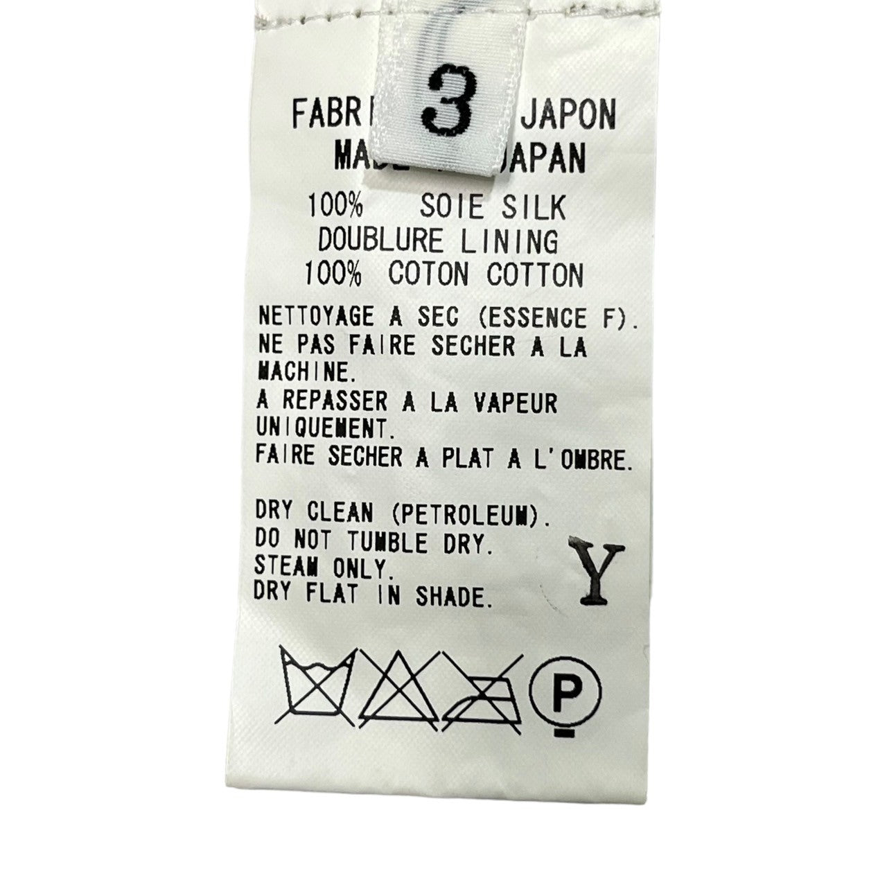 Y's(ワイズ) silk cardigan シルク ロング フリル レイヤード カーディガン アーカイブ MR-K37-856 SIZE 3(L) ベージュ